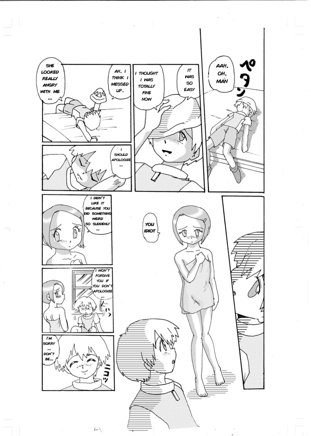 [Izumiya] Curious Love -Hikari- (Digimon 02)
