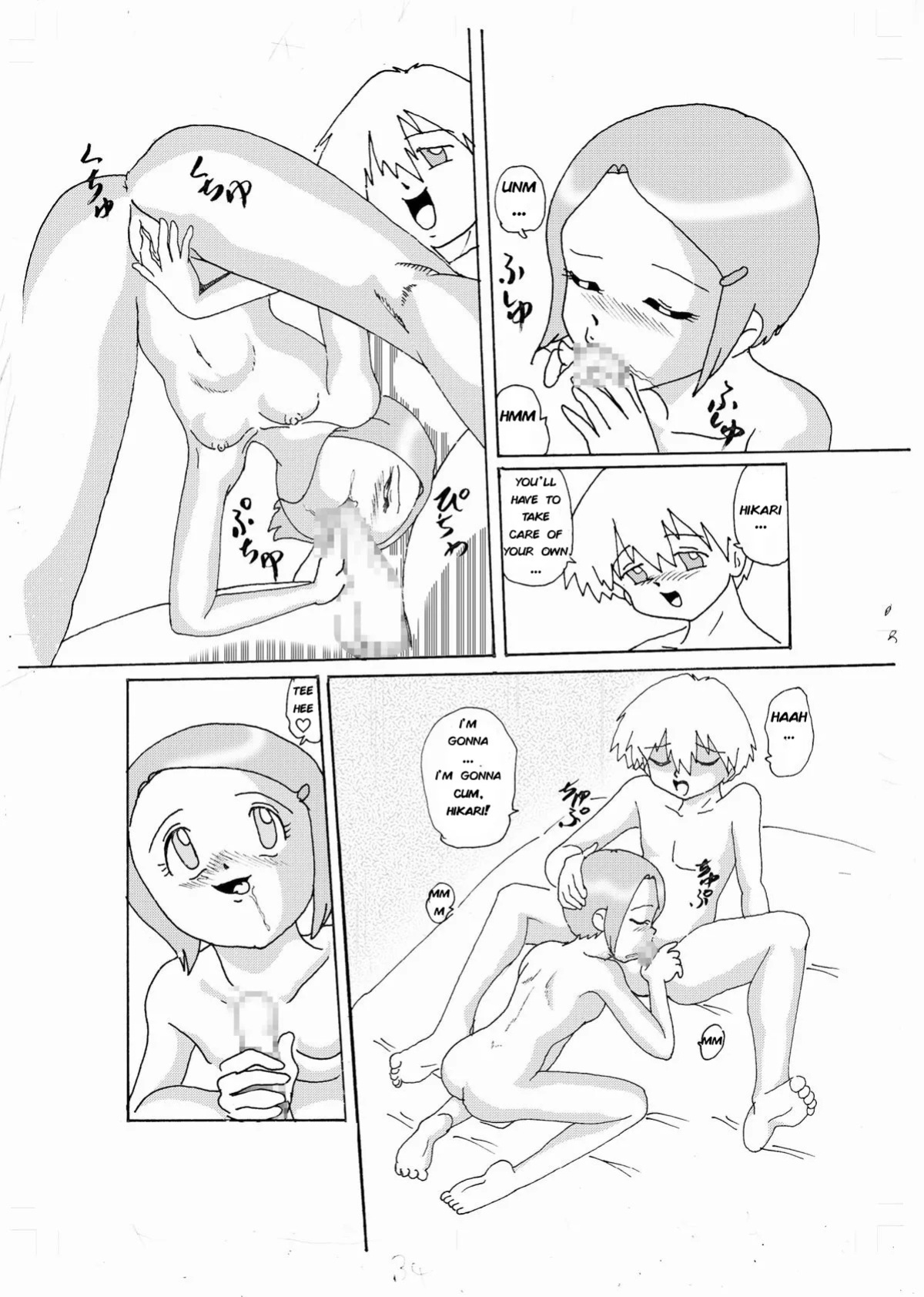 [Izumiya] Curious Love -Hikari- (Digimon 02)