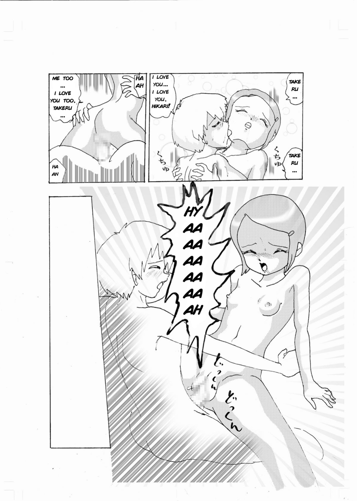 [Izumiya] Curious Love -Hikari- (Digimon 02)