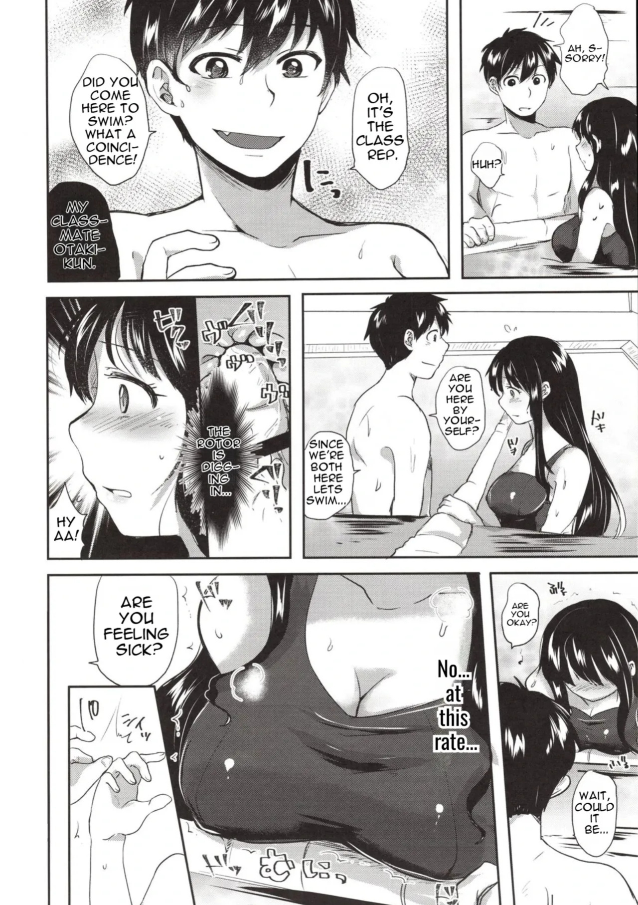 [Aquarium (Miumi)] The Class Rep Honoka's Sexual Enhancement Plan Part 2