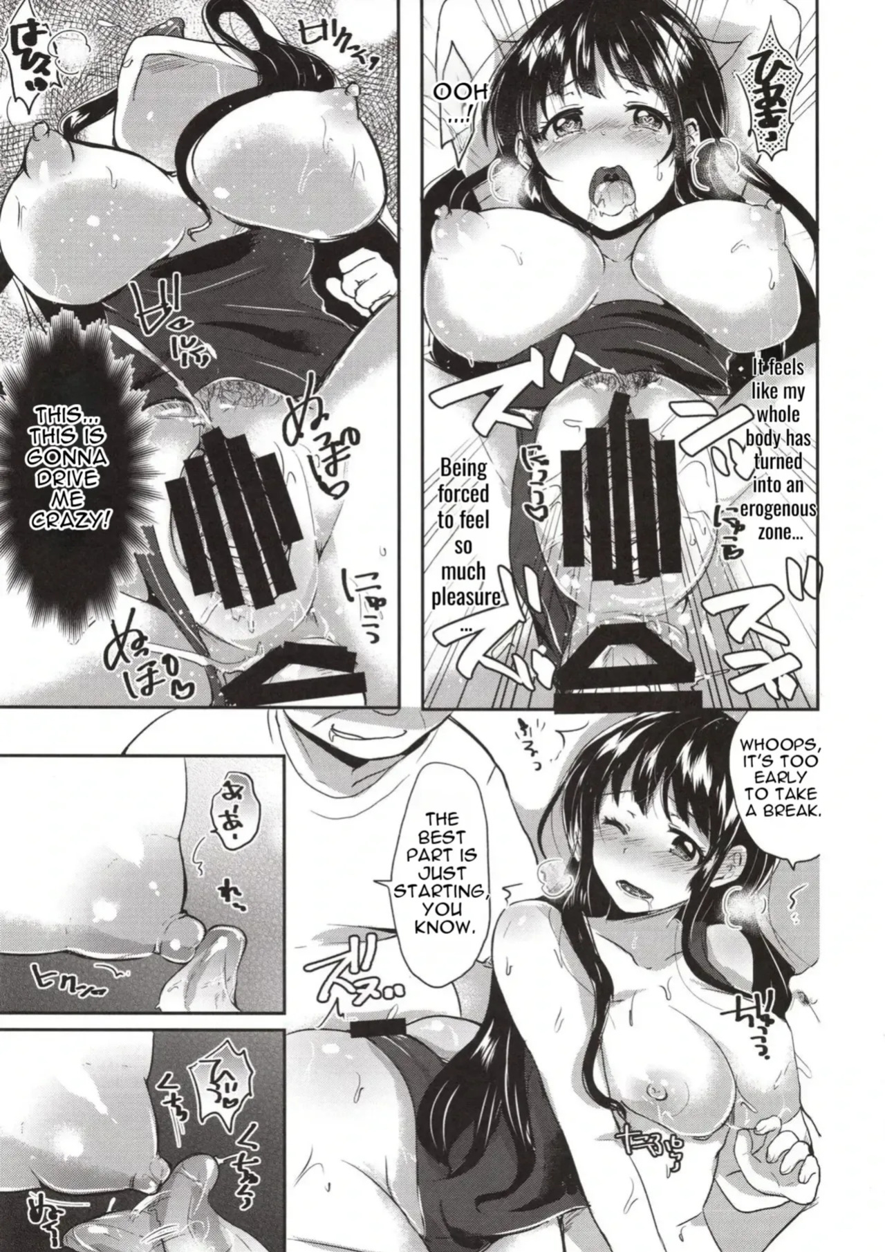 [Aquarium (Miumi)] The Class Rep Honoka's Sexual Enhancement Plan Part 2
