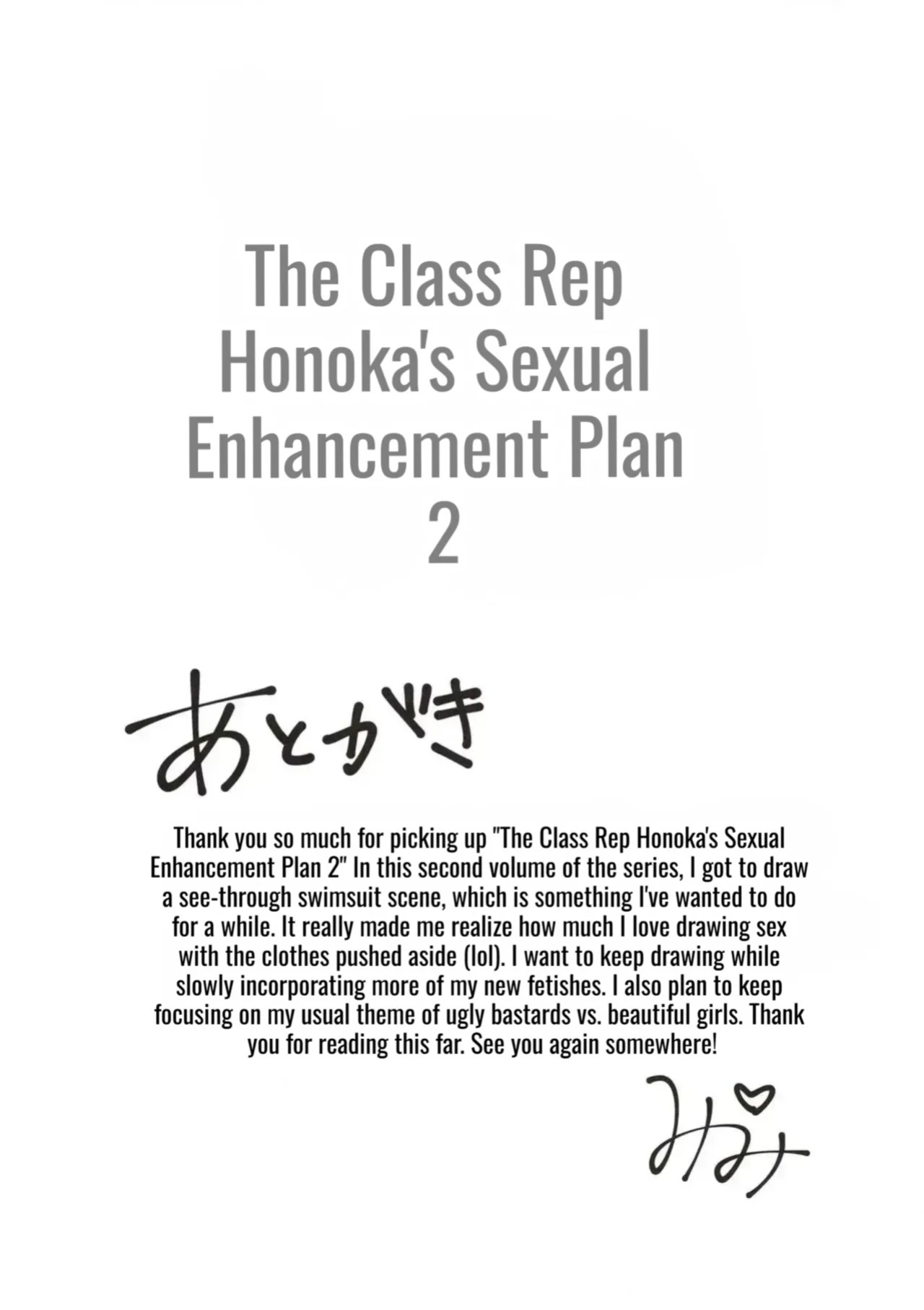 [Aquarium (Miumi)] The Class Rep Honoka's Sexual Enhancement Plan Part 2