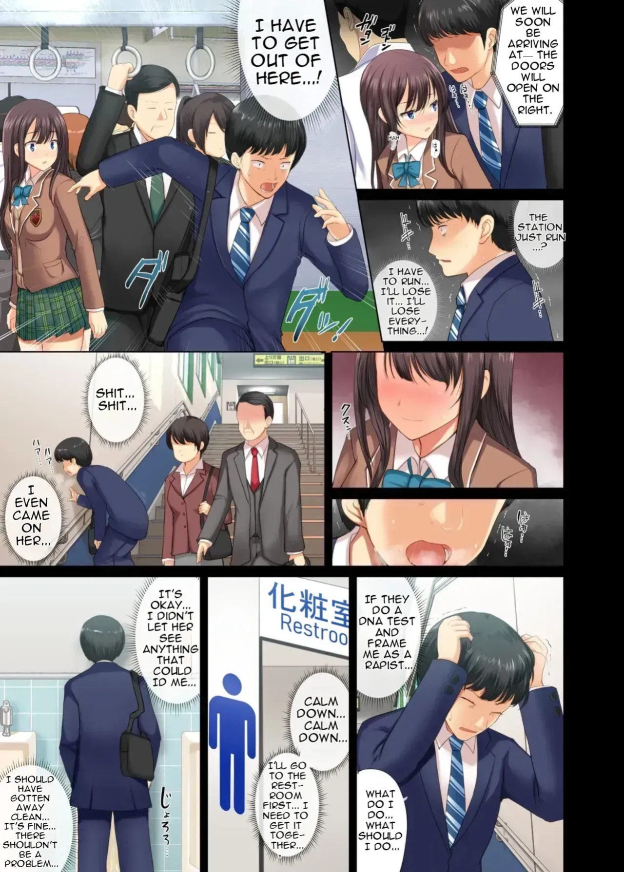 [An-Arc XXX (Hamo)] Majime na Salaryman ga JK Chijo ni Otosareru Hanashi [MTL]