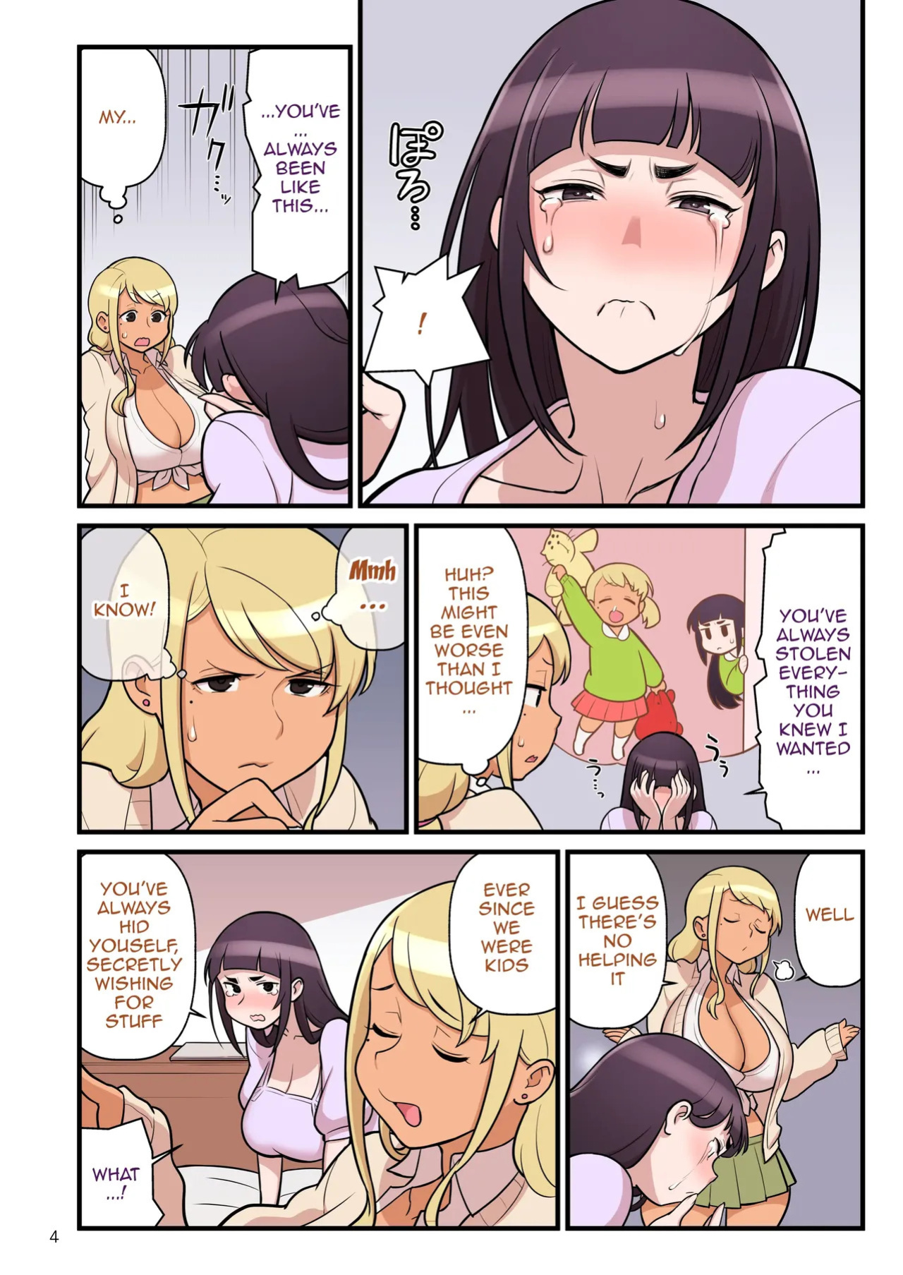 Kuro Gal VS Fuuki Iin - Black Gal VS Prefect 2