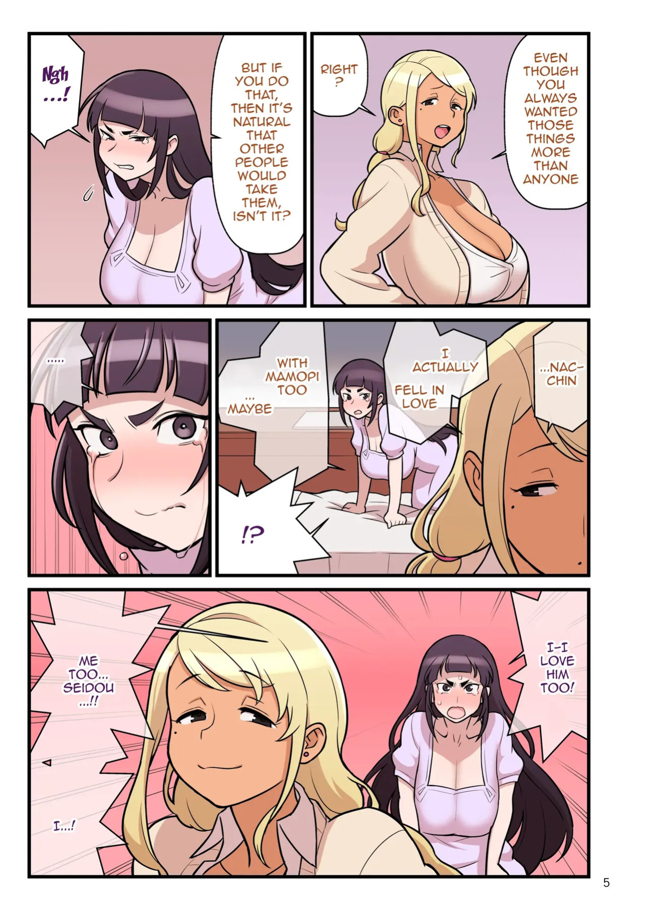 Kuro Gal VS Fuuki Iin - Black Gal VS Prefect 2