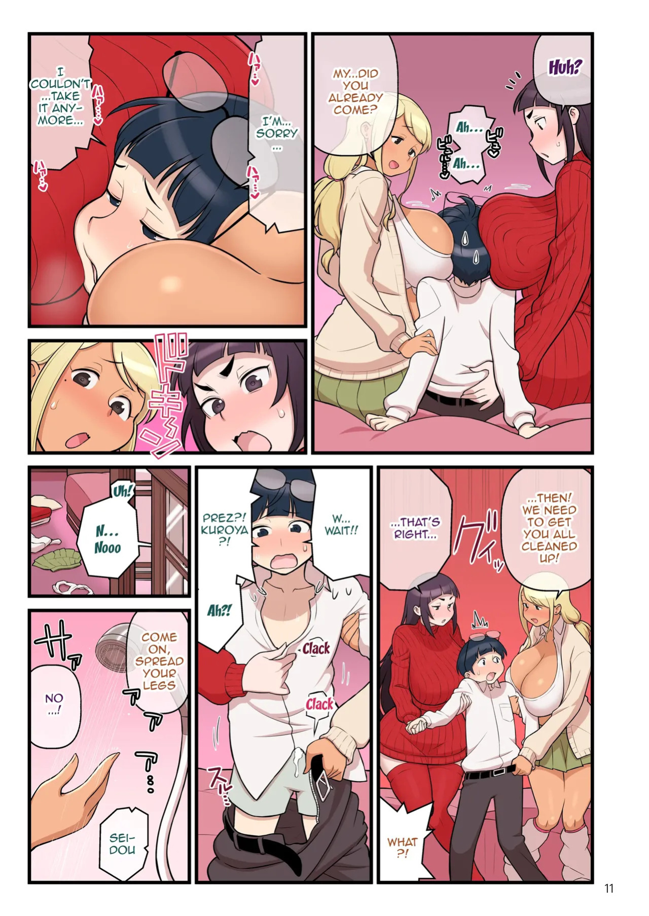 Kuro Gal VS Fuuki Iin - Black Gal VS Prefect 2