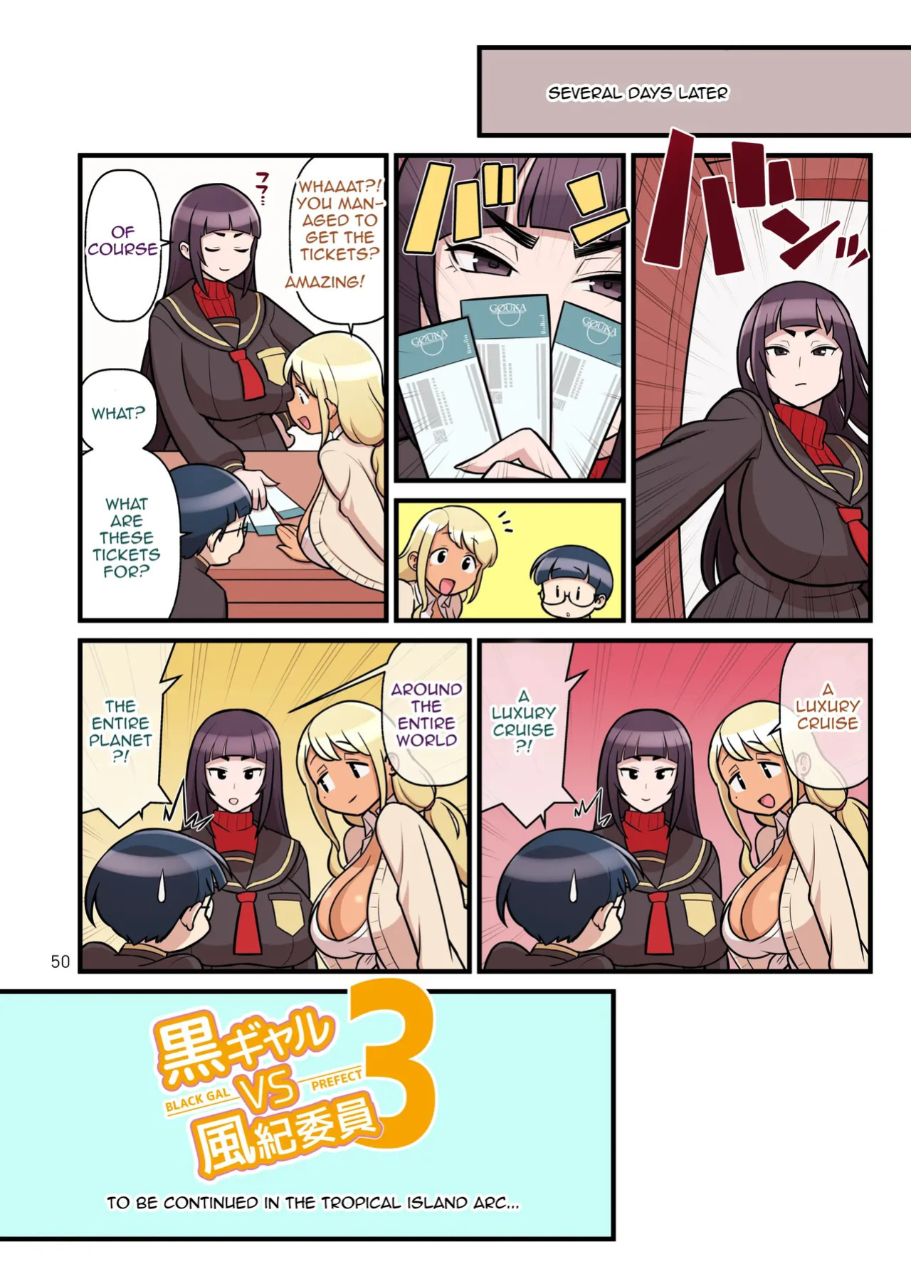 Kuro Gal VS Fuuki Iin - Black Gal VS Prefect 2