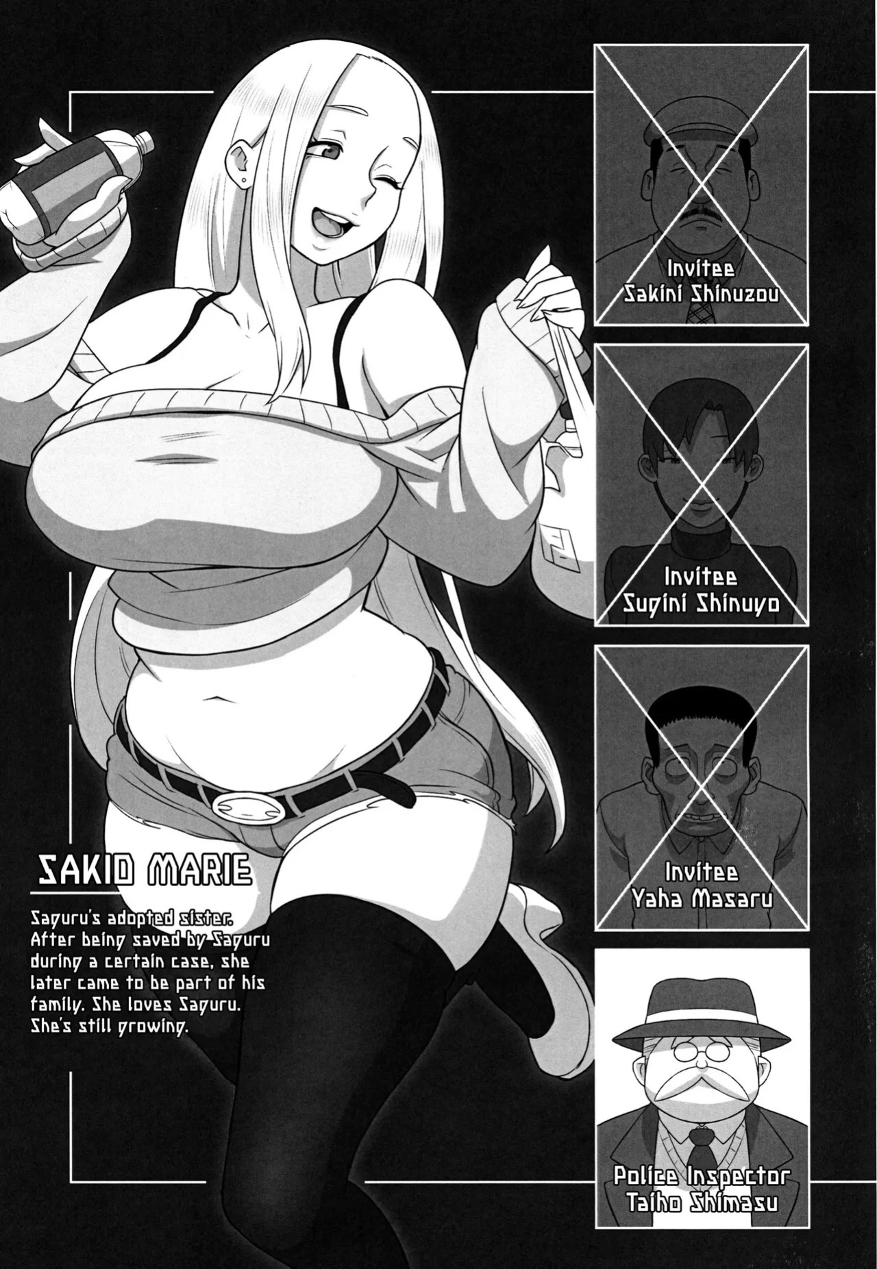 Mirai Tantei Nankin Jiken | Future Detective: The House Confinement Incident