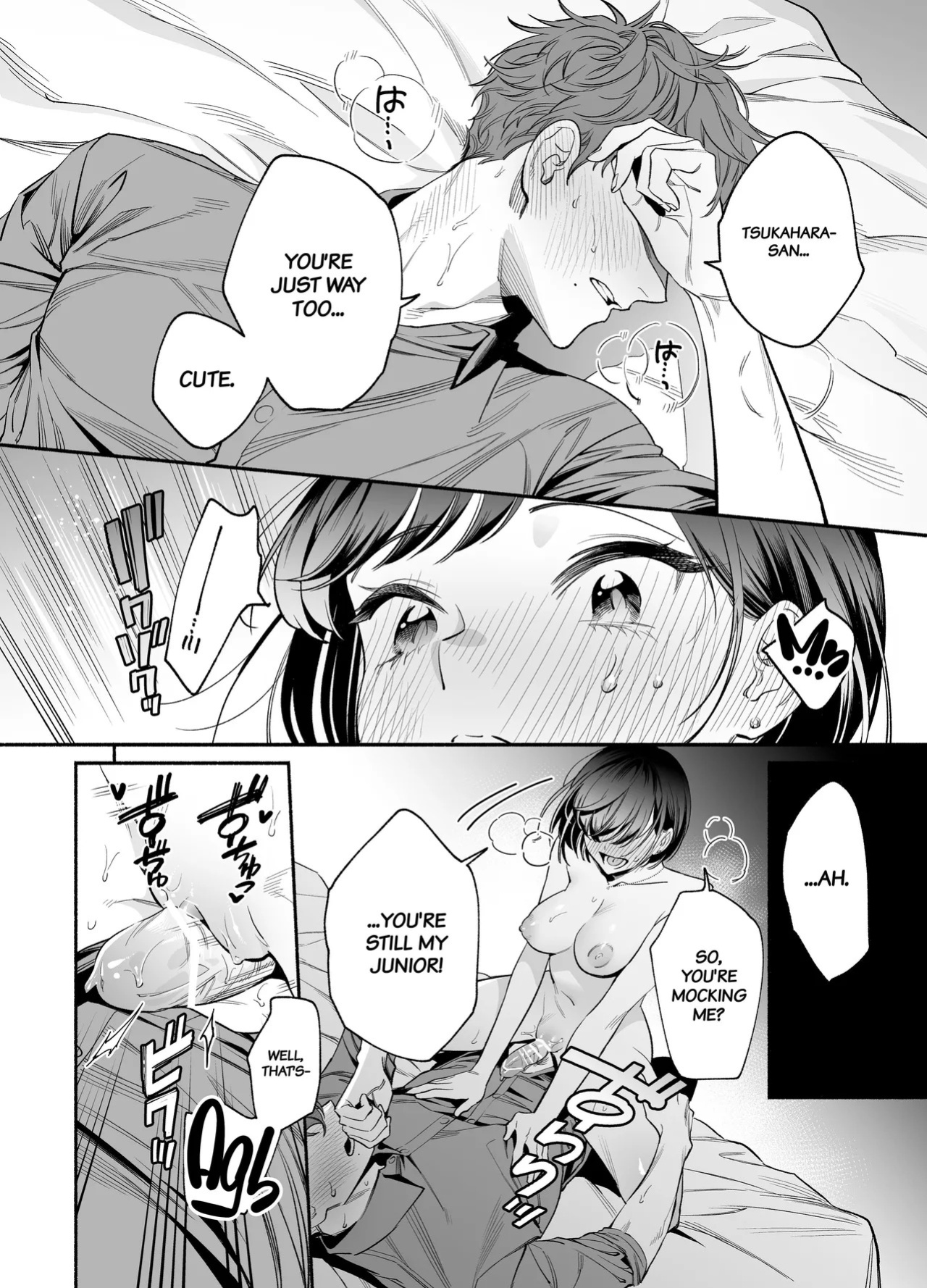 [THE WAIDAN (Buki)] My Impertinent and Curt Kouhai Becomes Surprisingly Clingy??? [English] [Project Valvrein] [Digital]
