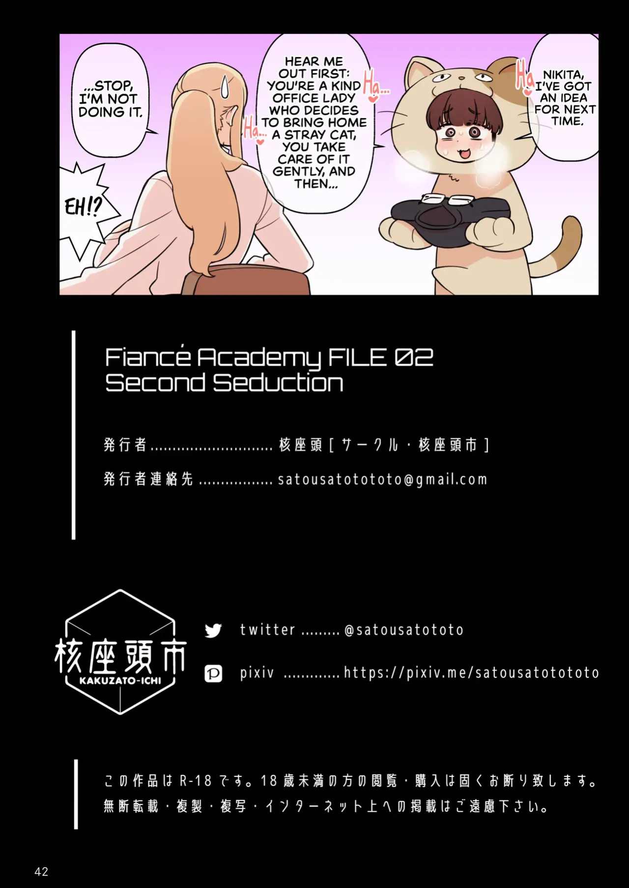 Iinazuke Gakuen FILE: 02 "Futatabi Yuwaku" Hen | The Fiancé Academy FILE: 02 "Second Seduction"