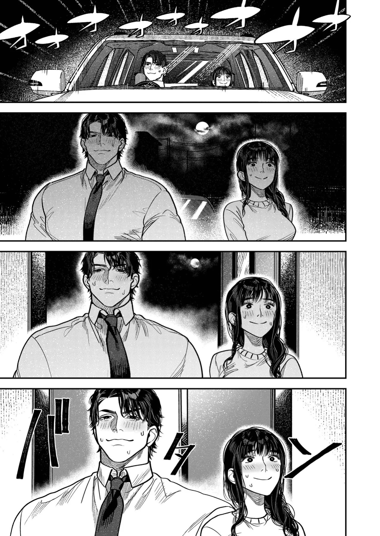 [THE WAIDAN (Aizawa Anji)] By Day, a Devoted Husband. By Night, Full-On Beast Mode [English] [恋綴文庫] [Digital]