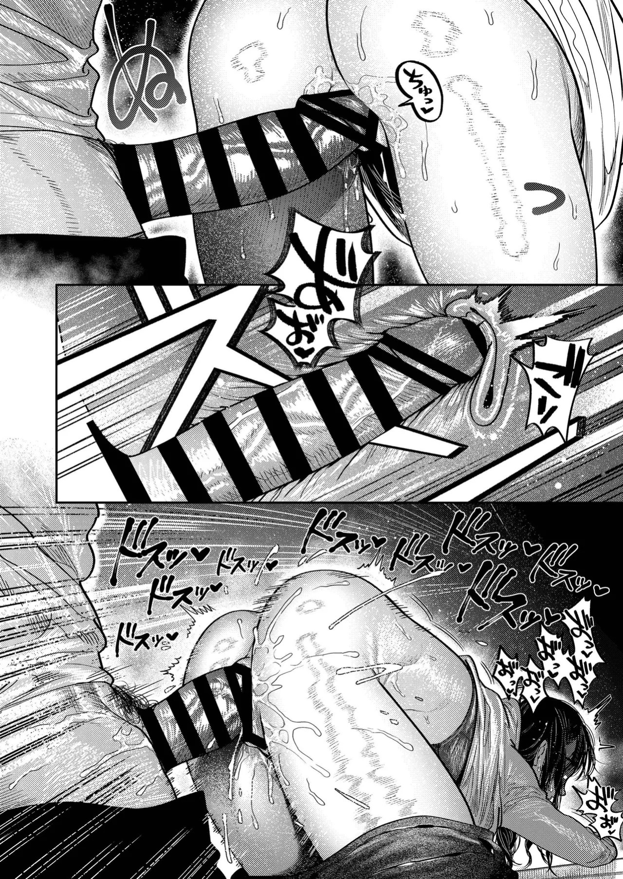 [THE WAIDAN (Aizawa Anji)] By Day, a Devoted Husband. By Night, Full-On Beast Mode [English] [恋綴文庫] [Digital]