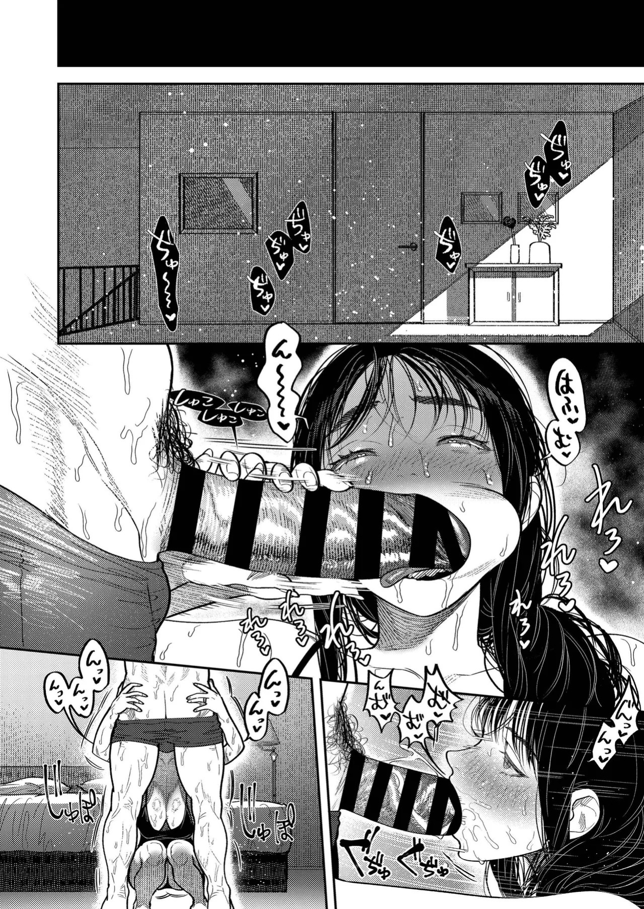 [THE WAIDAN (Aizawa Anji)] By Day, a Devoted Husband. By Night, Full-On Beast Mode [English] [恋綴文庫] [Digital]