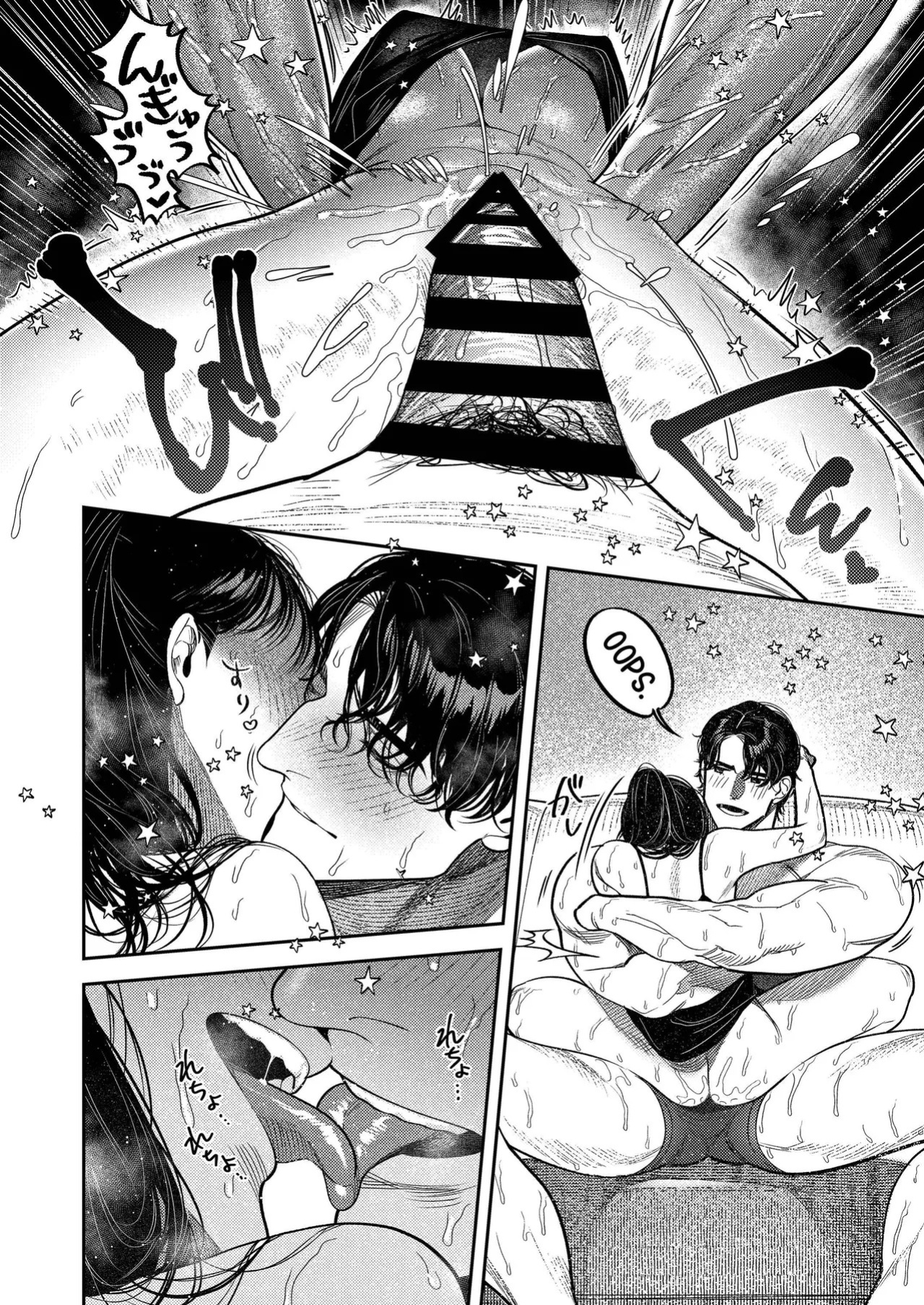 [THE WAIDAN (Aizawa Anji)] By Day, a Devoted Husband. By Night, Full-On Beast Mode [English] [恋綴文庫] [Digital]