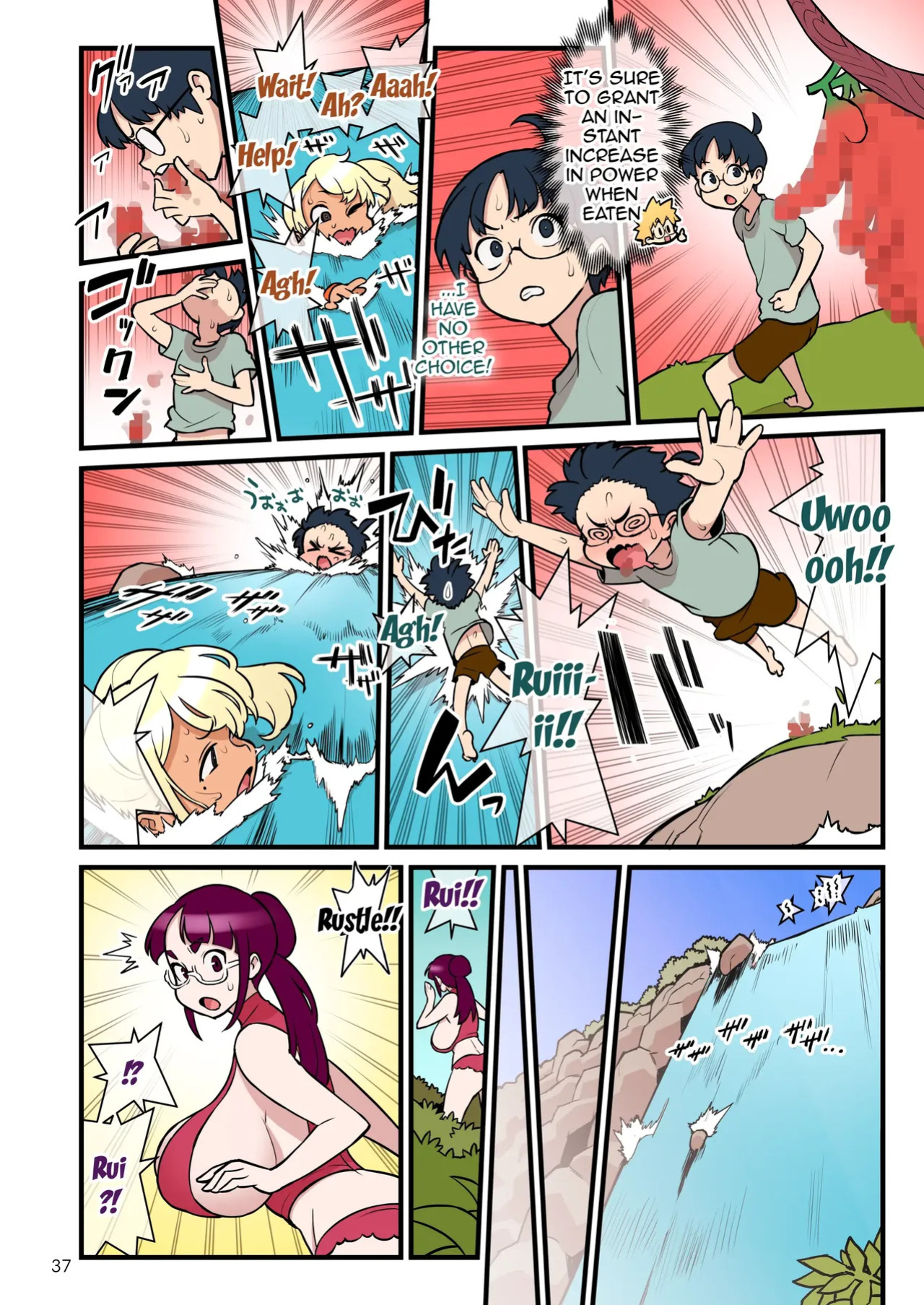 Kuro Gal VS Fuuki Iin - Black Gal VS Prefect 3