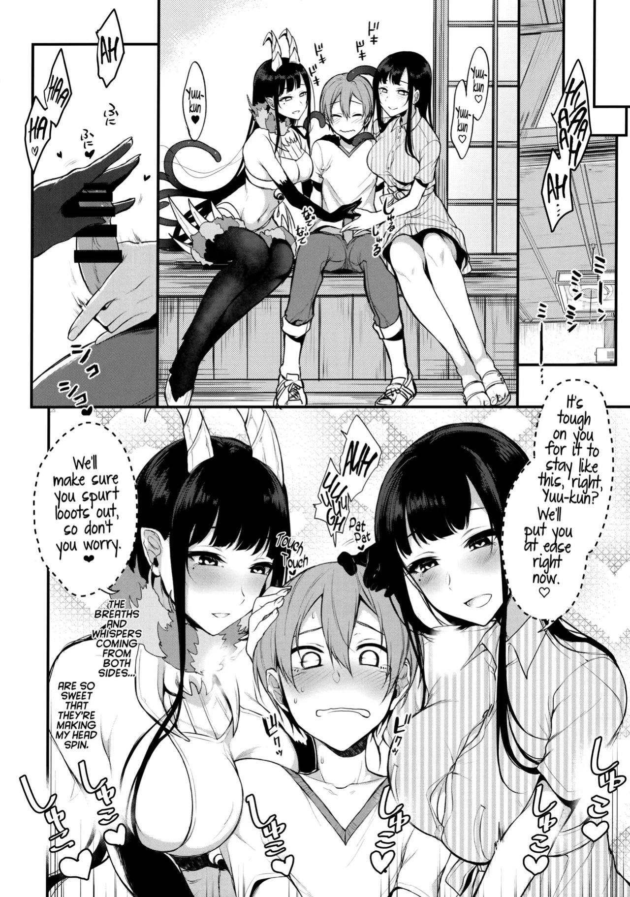 Ane Naru Mono 1-11