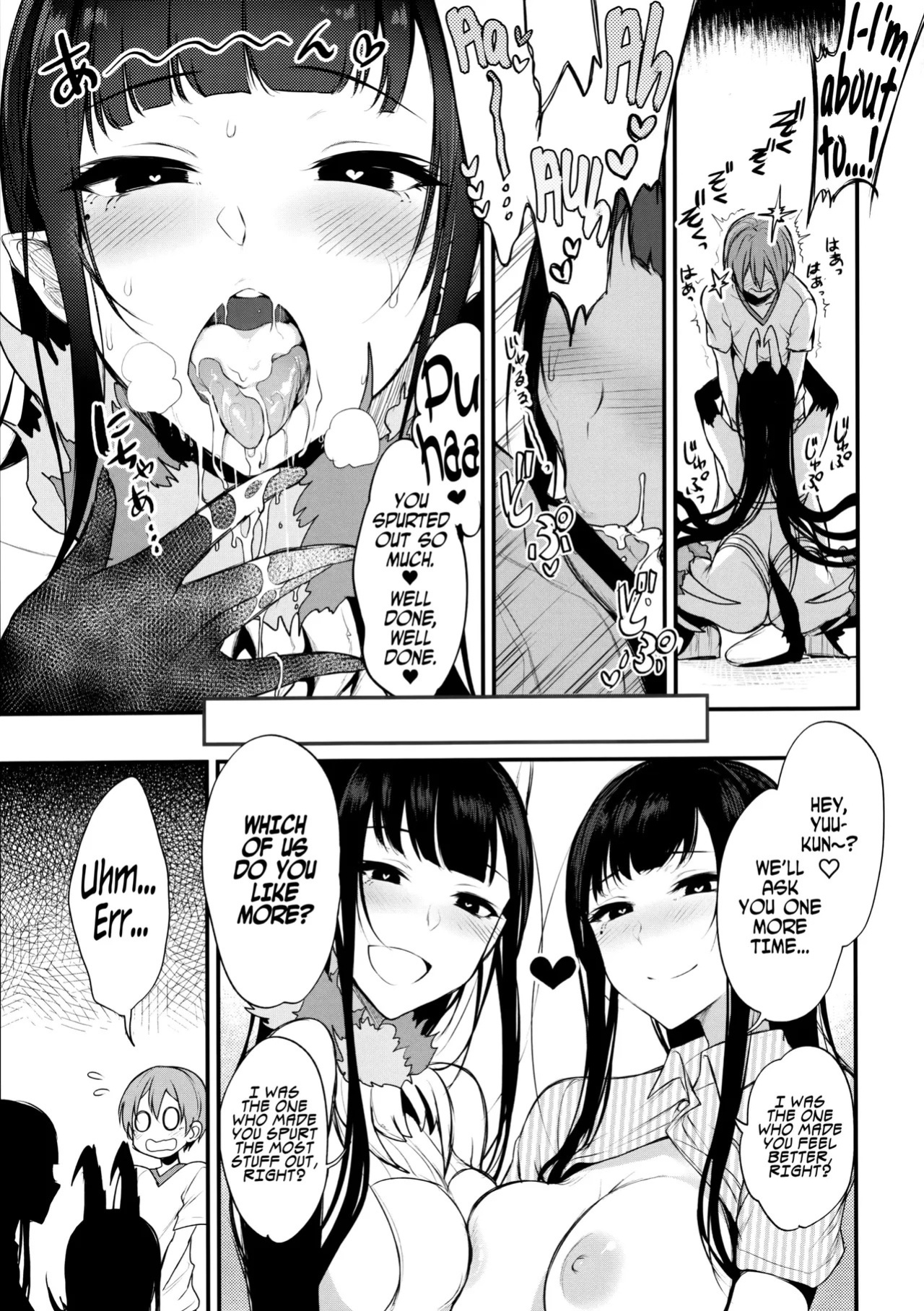 Ane Naru Mono 1-11