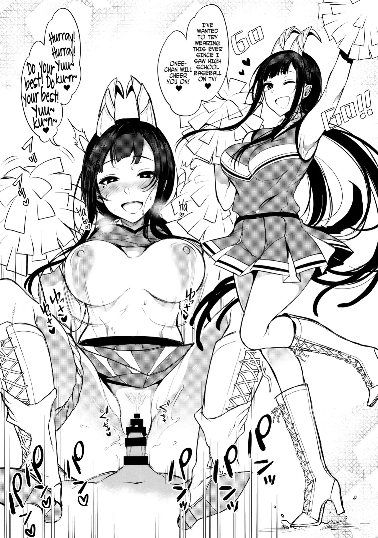 Ane Naru Mono 1-11