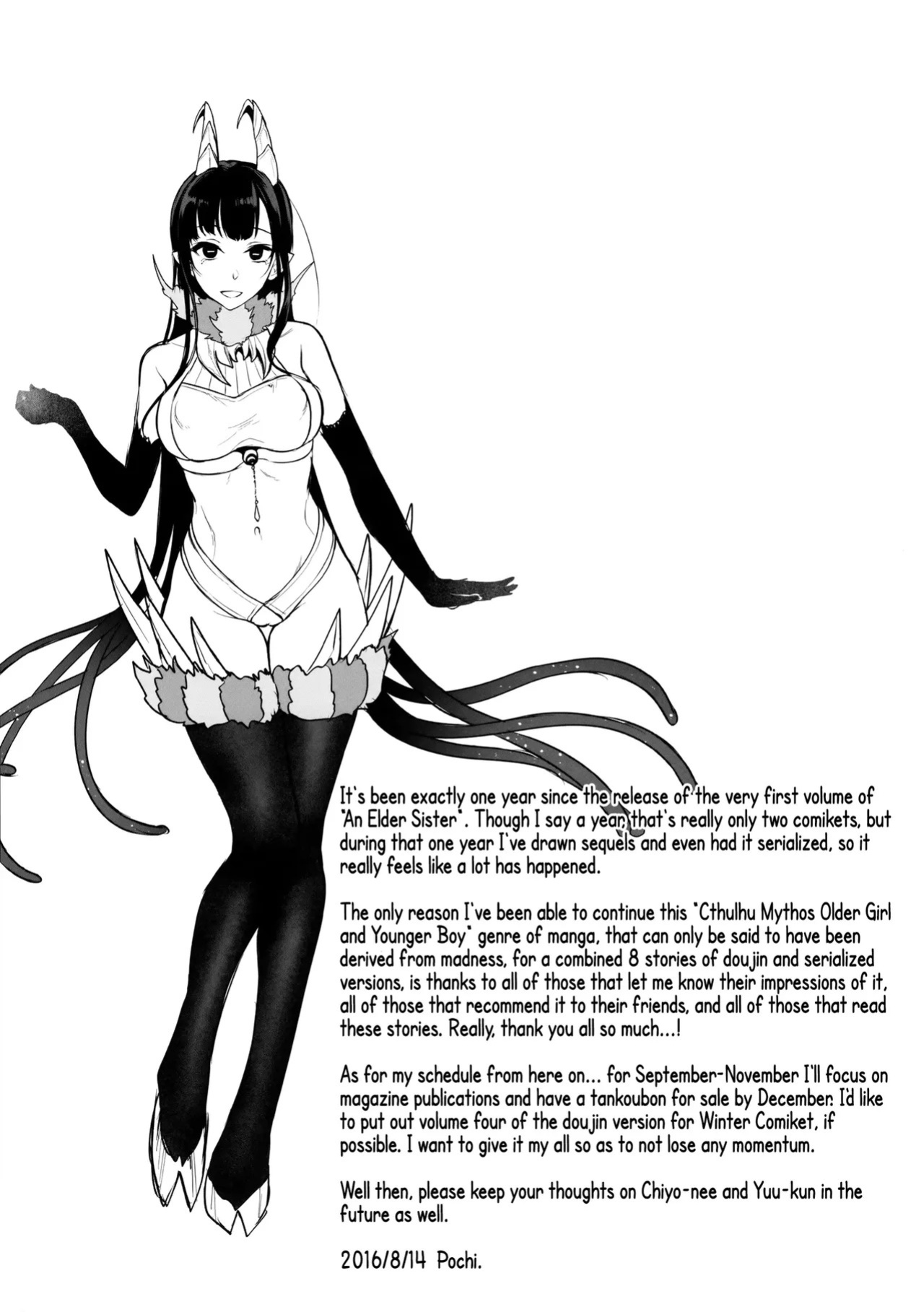 Ane Naru Mono 1-11