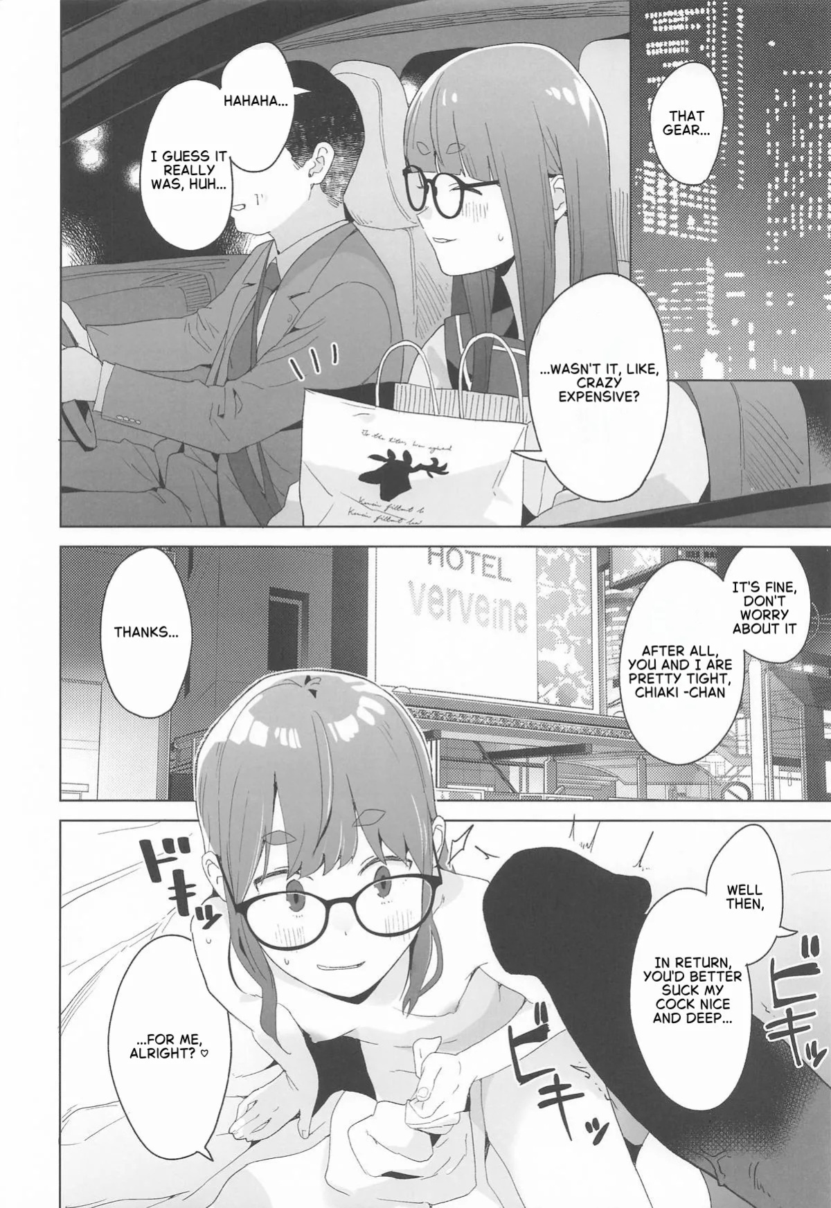 (C106) [Kuuchuusen (mko)] Arigatou Chiaki-chan - Thank you, Chiaki Sankaku comic vol. 2 (Yuru Camp) [English]