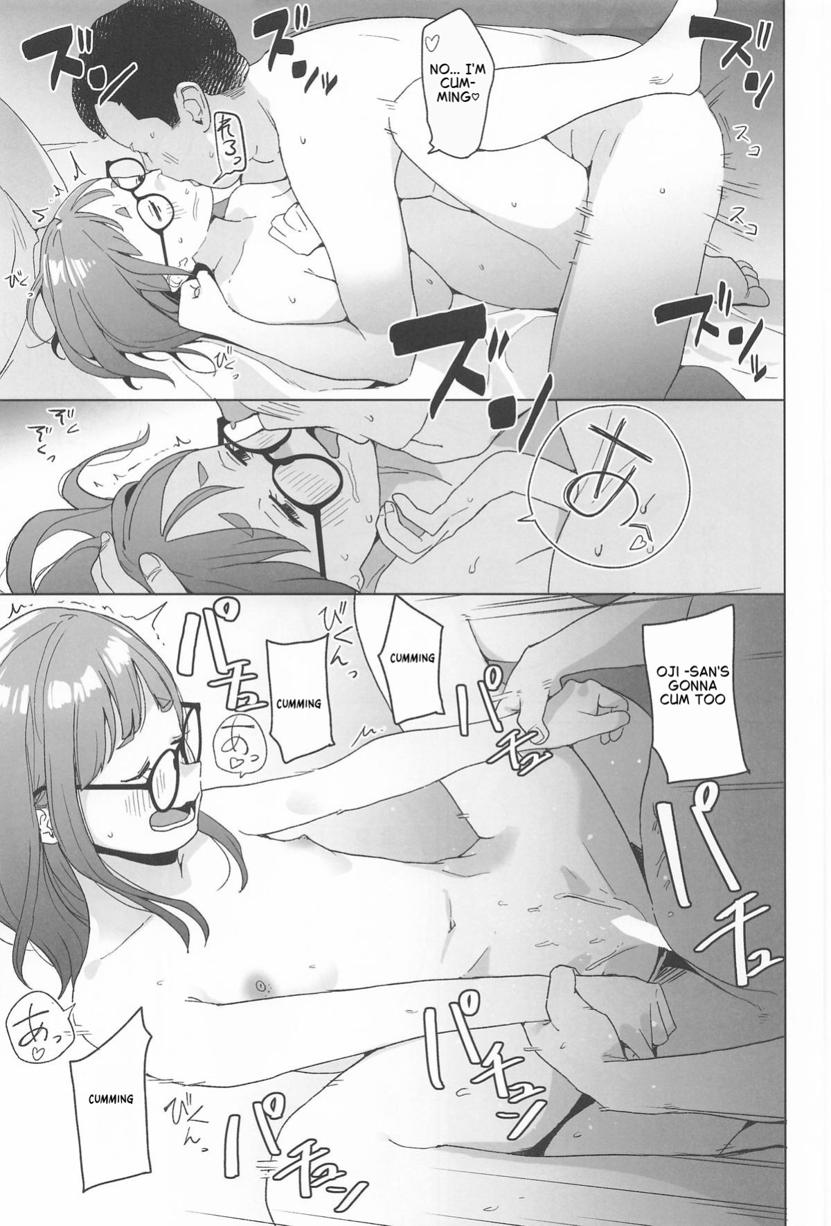 (C106) [Kuuchuusen (mko)] Arigatou Chiaki-chan - Thank you, Chiaki Sankaku comic vol. 2 (Yuru Camp) [English]