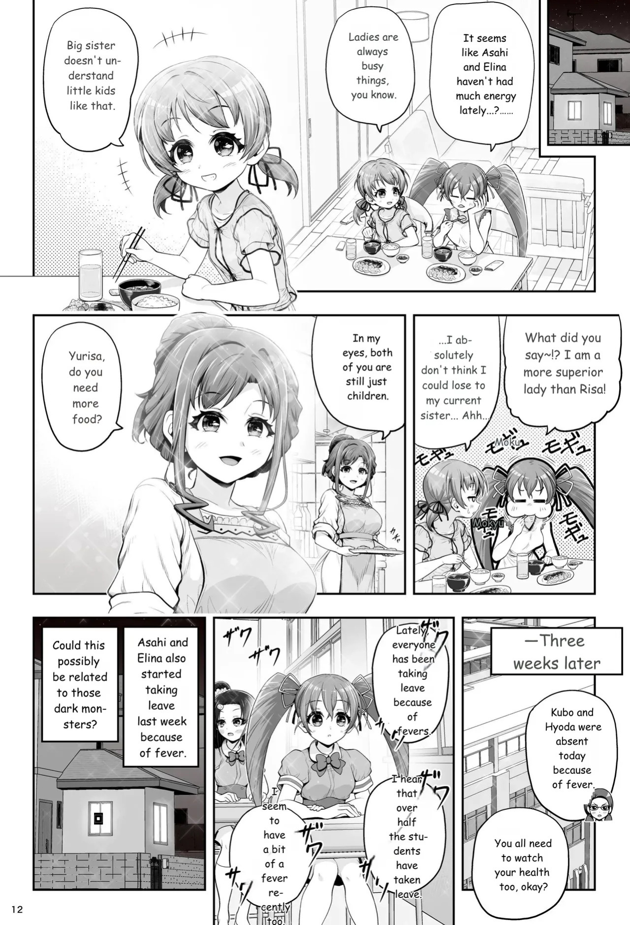 [Eclipse (Kouan)]Magical Girl Shine Hearts - Chapter 3: Yu Under the Sun [English]
