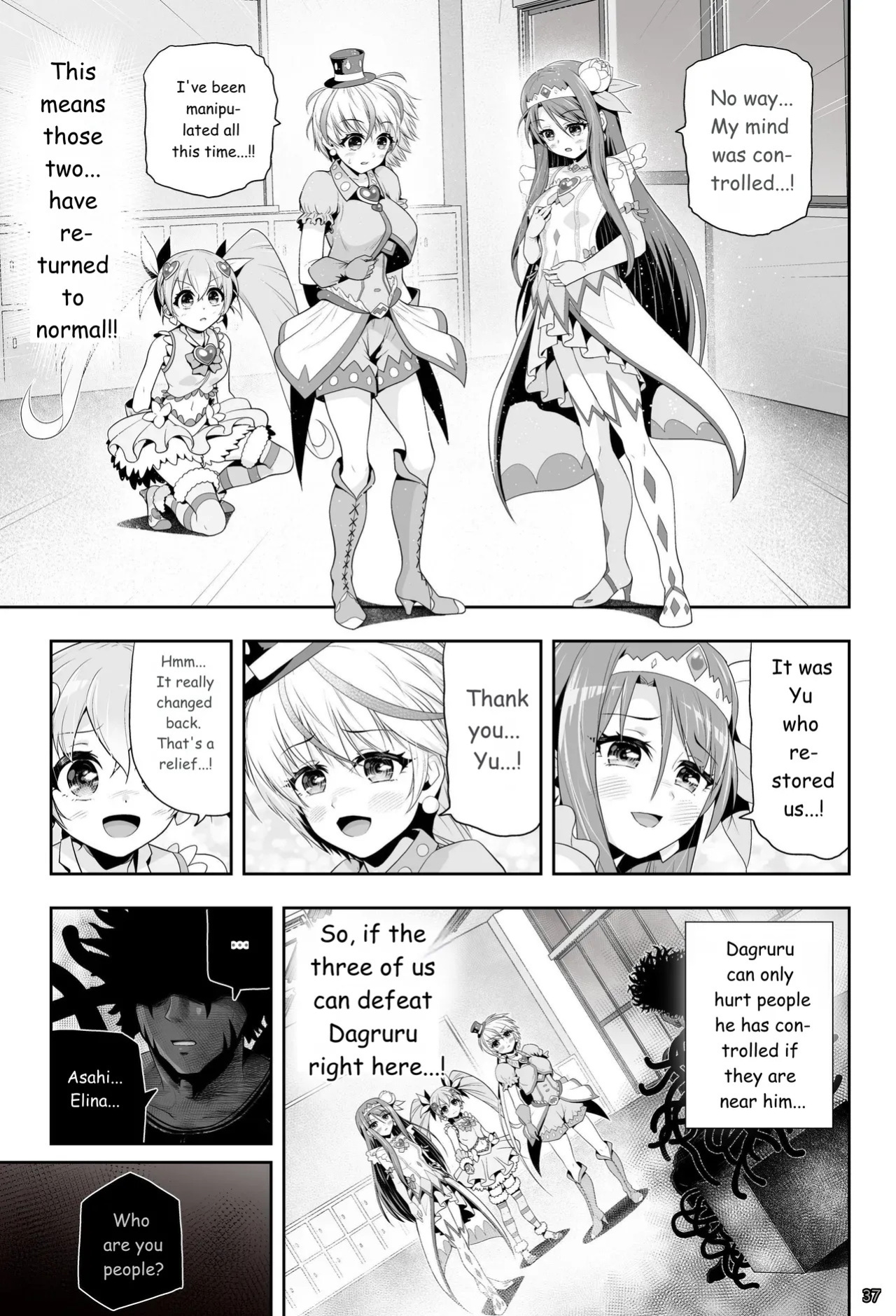 [Eclipse (Kouan)]Magical Girl Shine Hearts - Chapter 3: Yu Under the Sun [English]