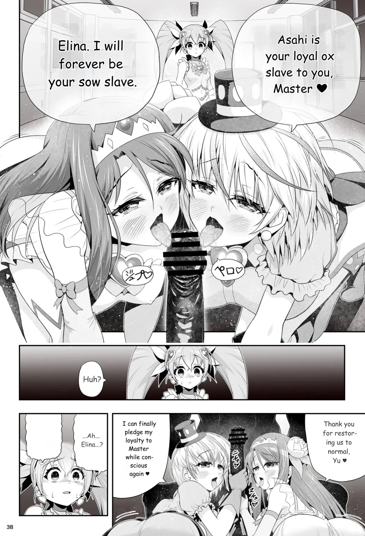 [Eclipse (Kouan)]Magical Girl Shine Hearts - Chapter 3: Yu Under the Sun [English]