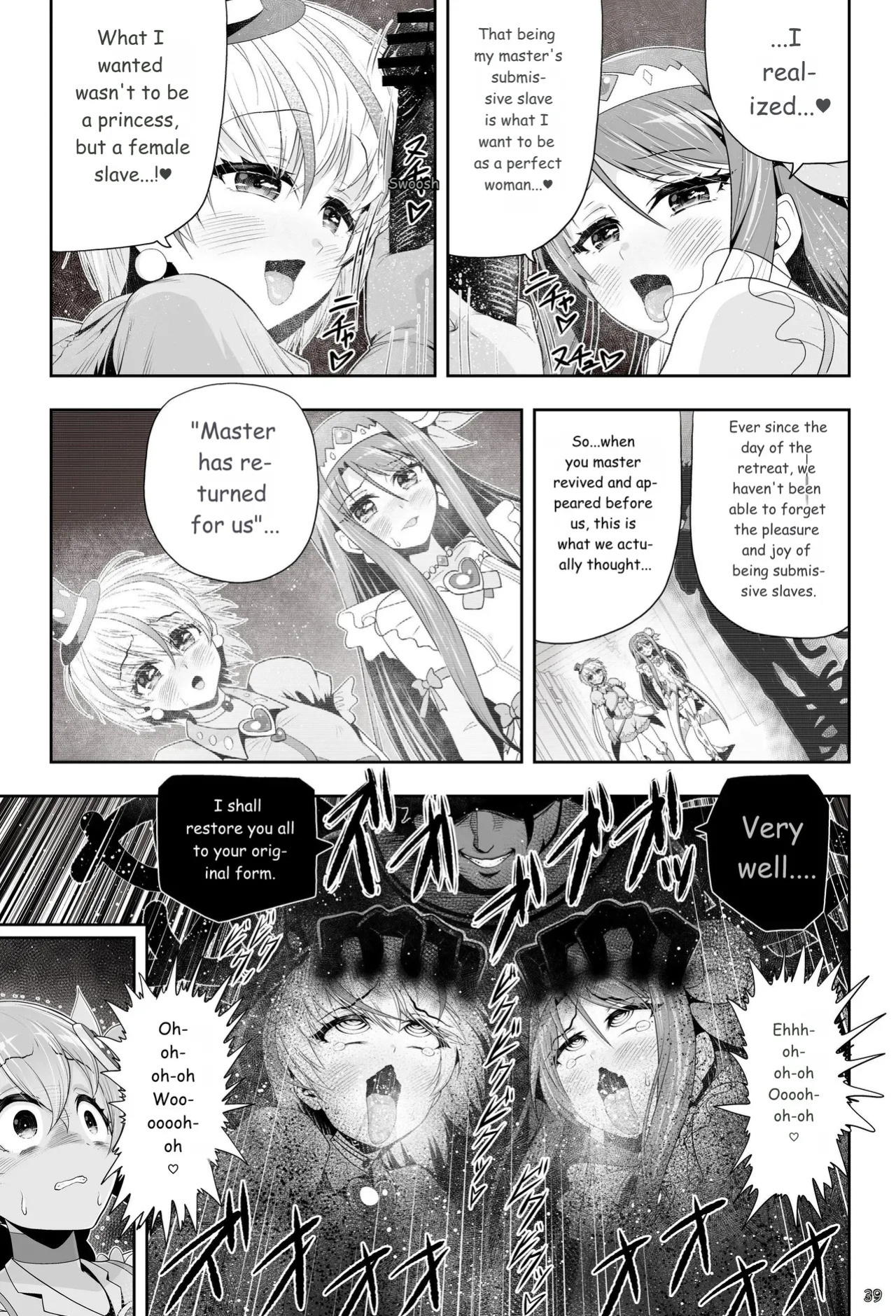 [Eclipse (Kouan)]Magical Girl Shine Hearts - Chapter 3: Yu Under the Sun [English]