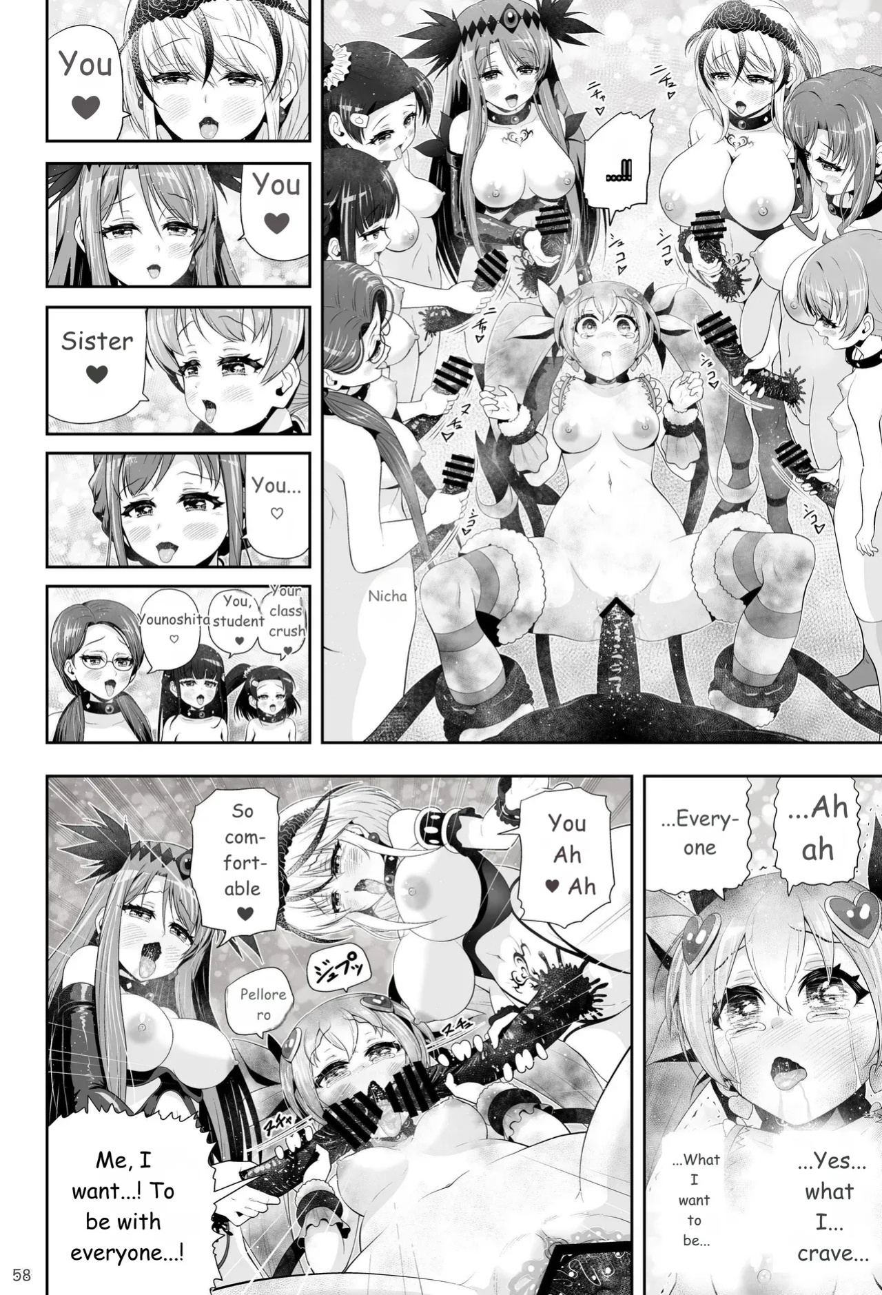 [Eclipse (Kouan)]Magical Girl Shine Hearts - Chapter 3: Yu Under the Sun [English]