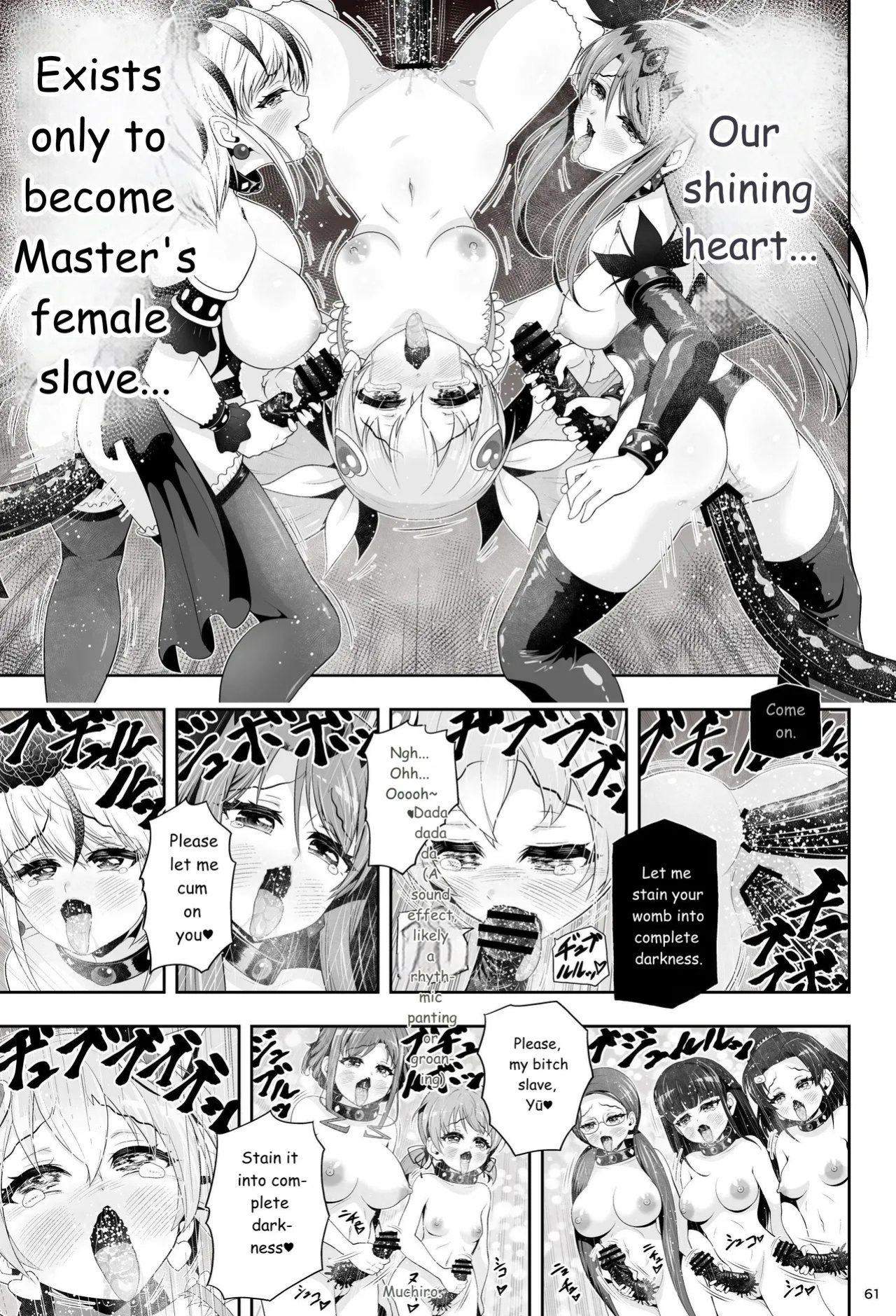 [Eclipse (Kouan)]Magical Girl Shine Hearts - Chapter 3: Yu Under the Sun [English]