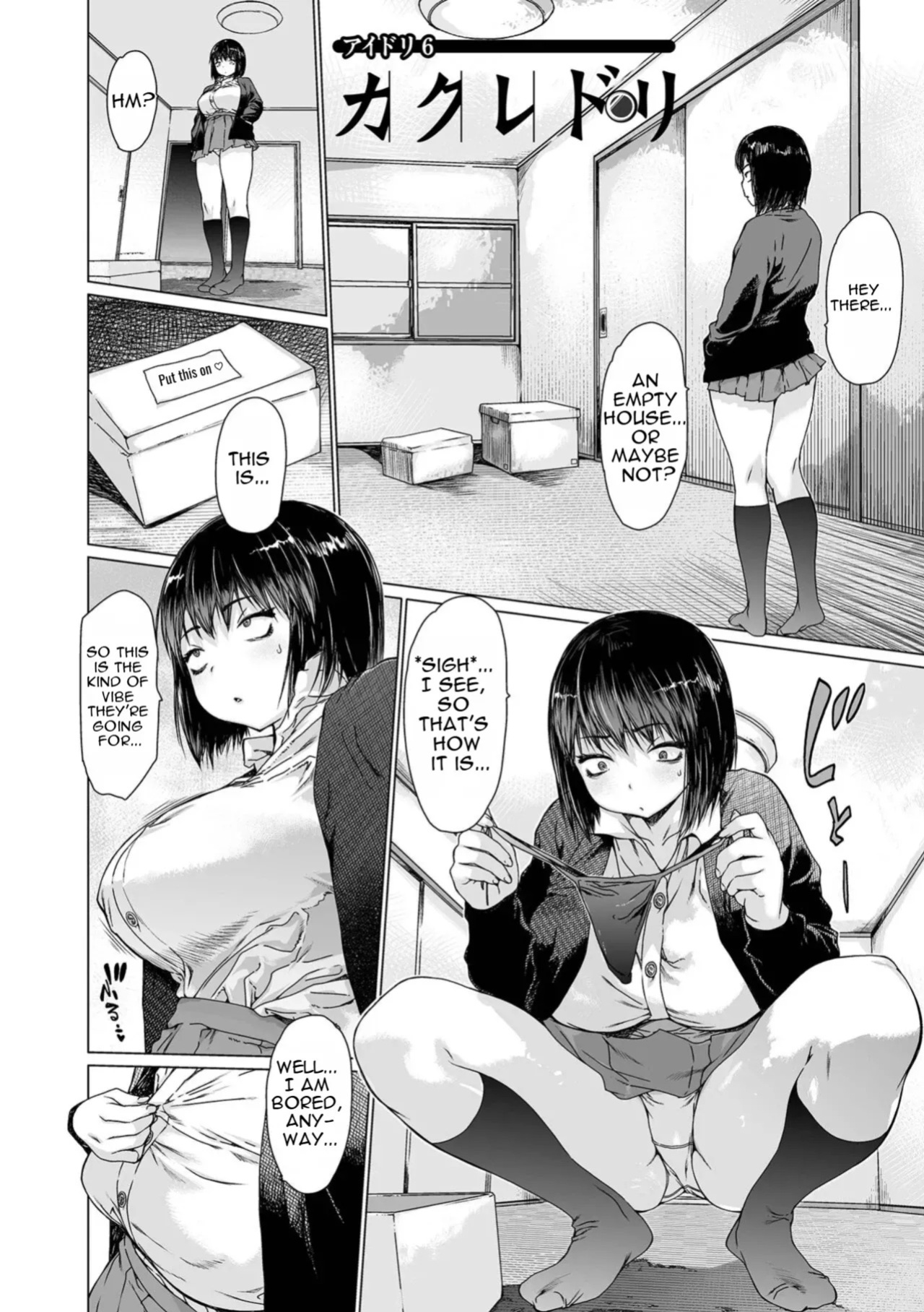 [Zero no Mono] Kaede-chan Live Masturbation show!