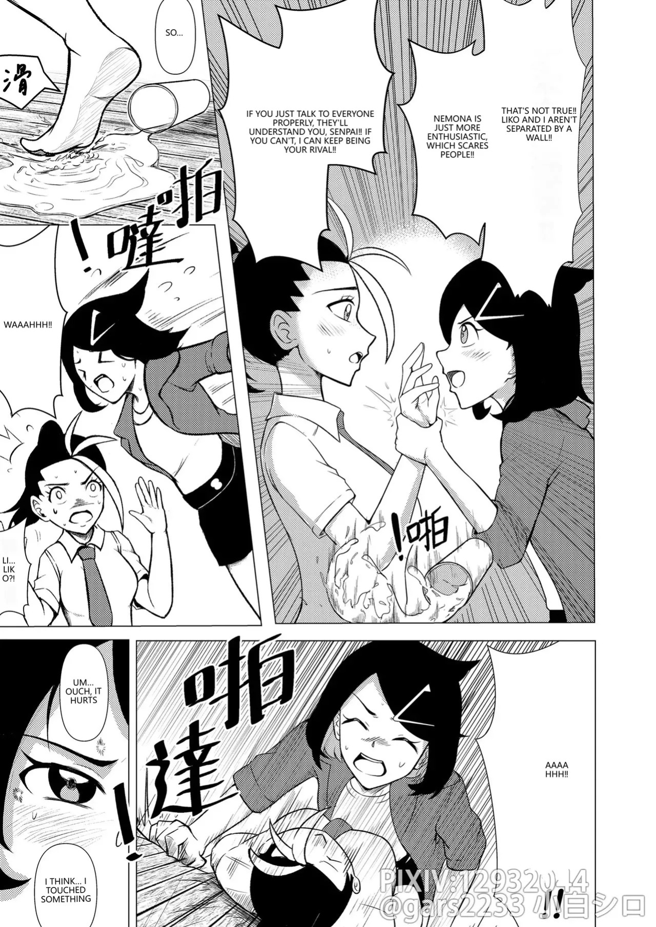 [Gars2233] Liko and Nemona Free Time (Pokemon) (VGT13) (English)