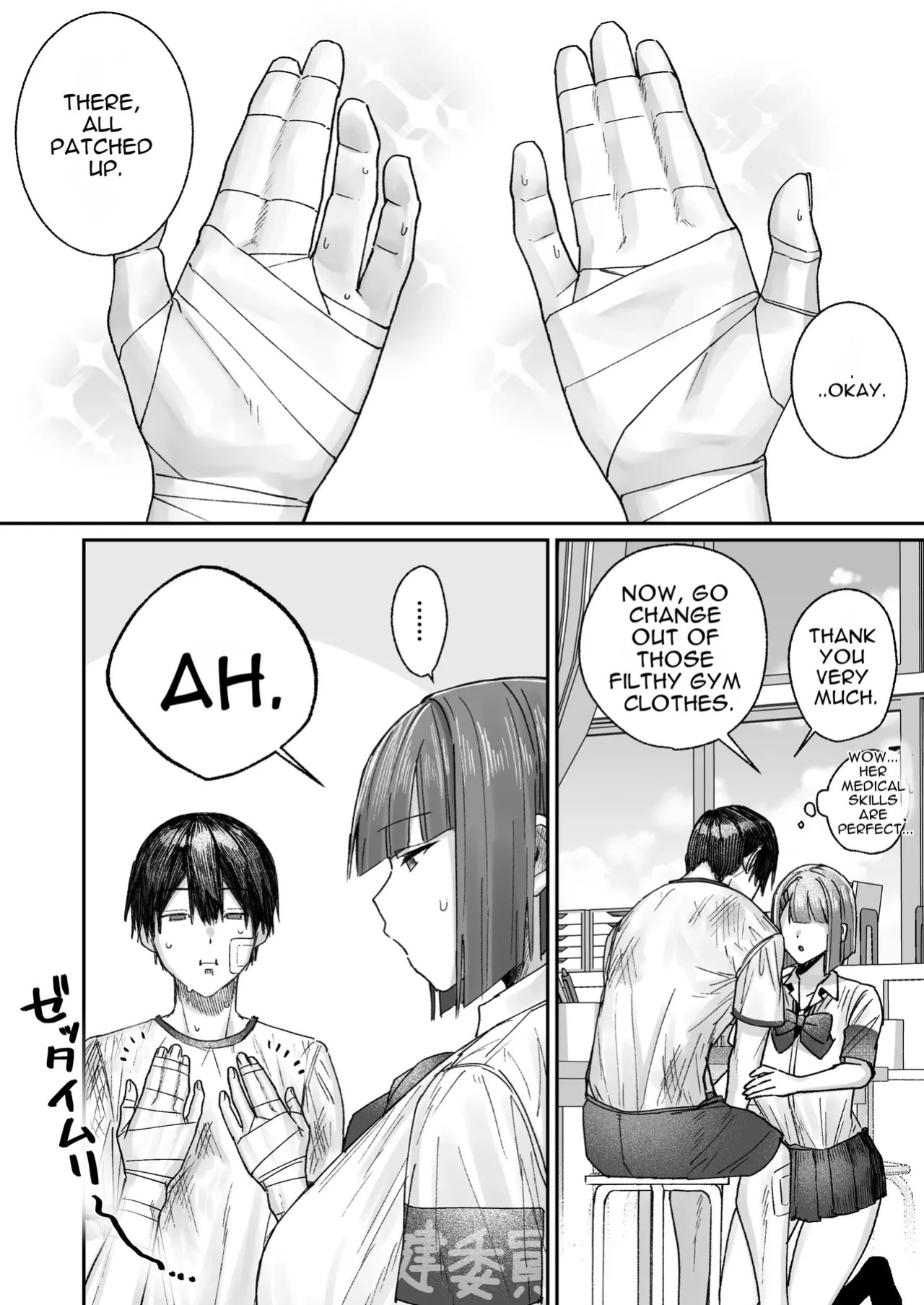 [Shuumatsu] The Cool-Type Health Committee Girl Is Abnormally Kind [English]