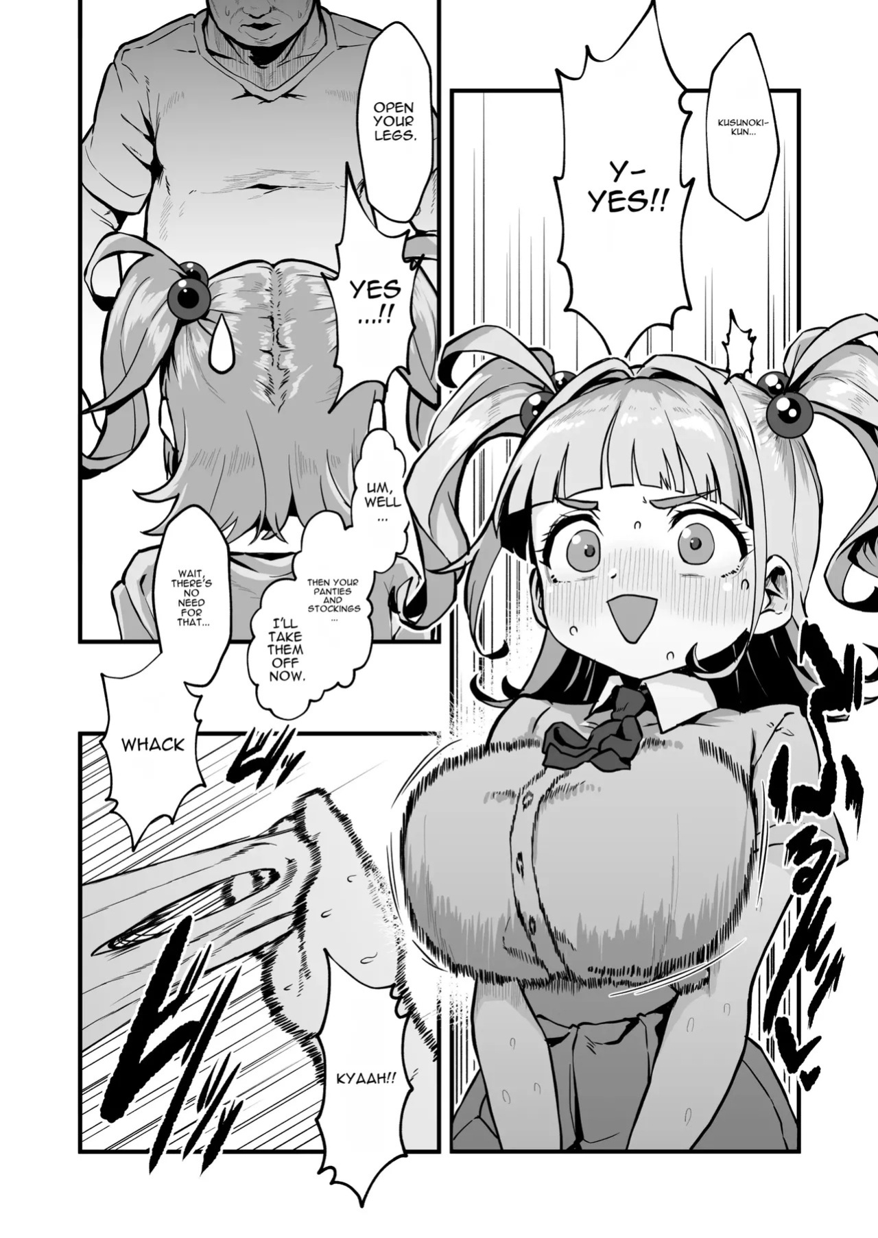 [Waage (shift)] Warera! Seikyouiku Iinkai Mangaban [English]