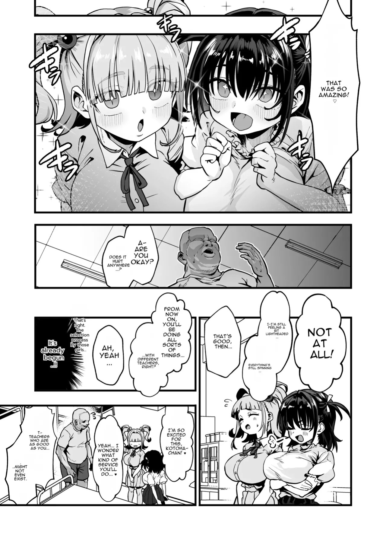 [Waage (shift)] Warera! Seikyouiku Iinkai Mangaban [English]