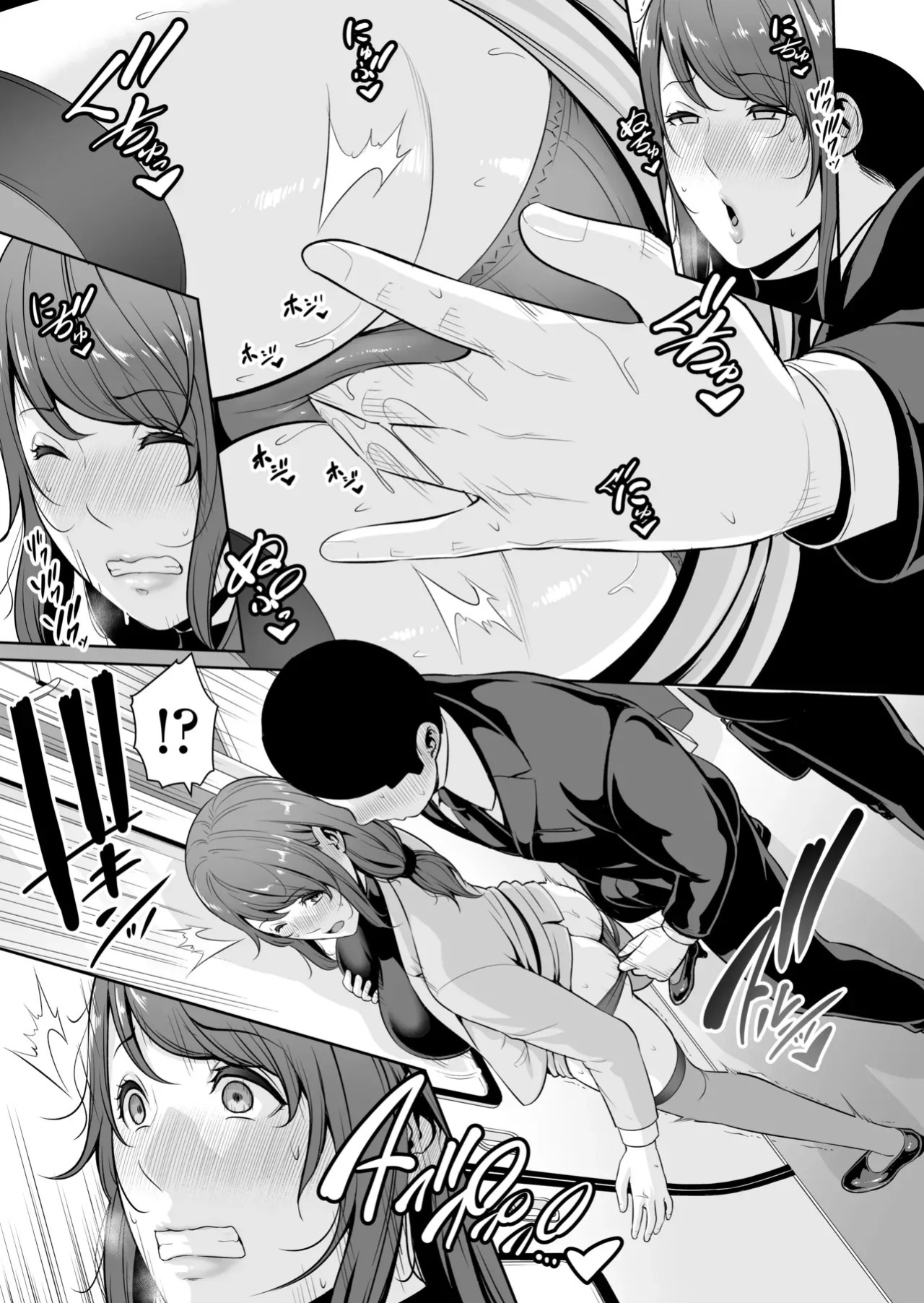 [Misaki (gonza)] Gibo o , Densha de ... | My Stepmother on The Train... [English] [TheFallenAngelTRL]