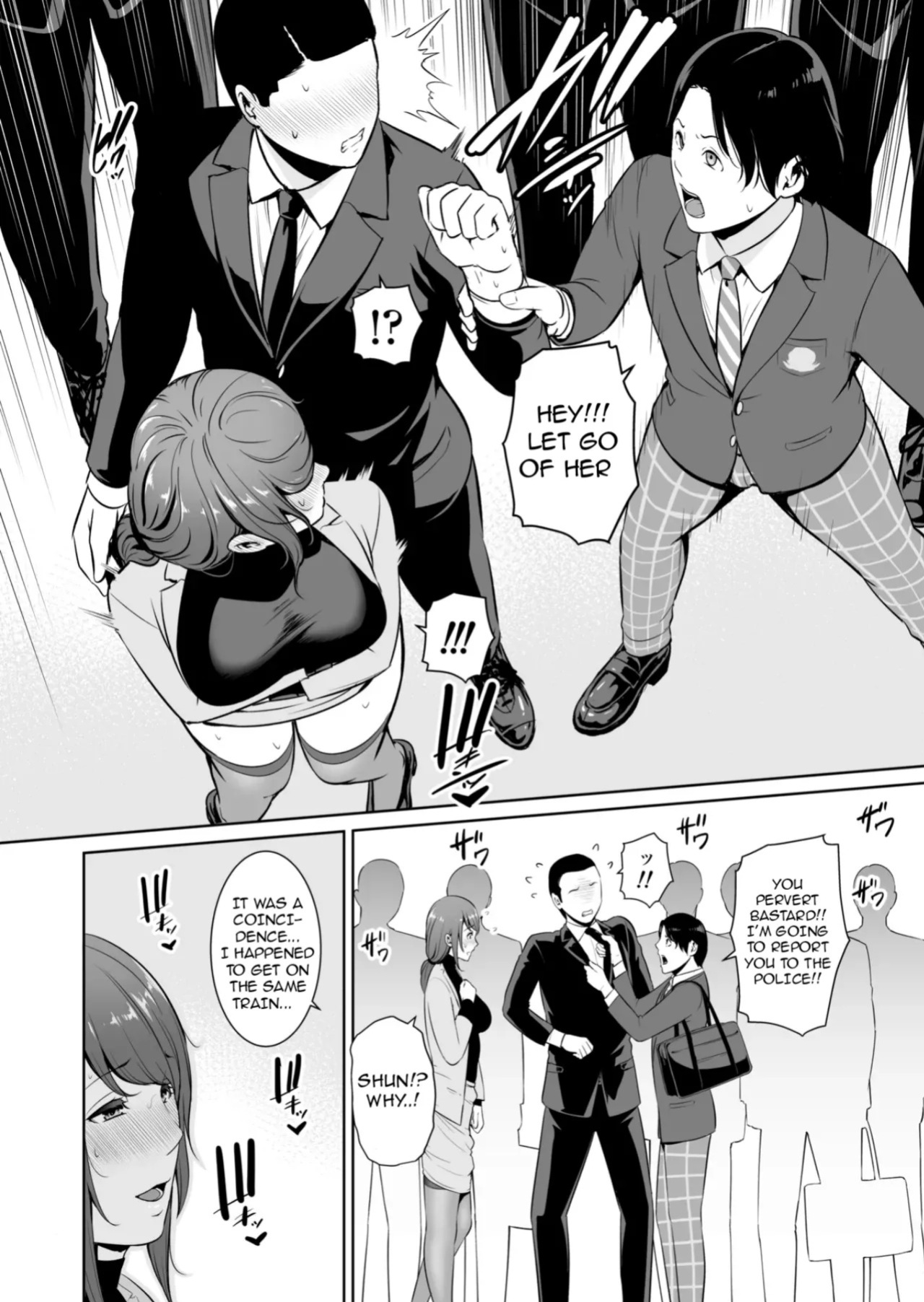 [Misaki (gonza)] Gibo o , Densha de ... | My Stepmother on The Train... [English] [TheFallenAngelTRL]