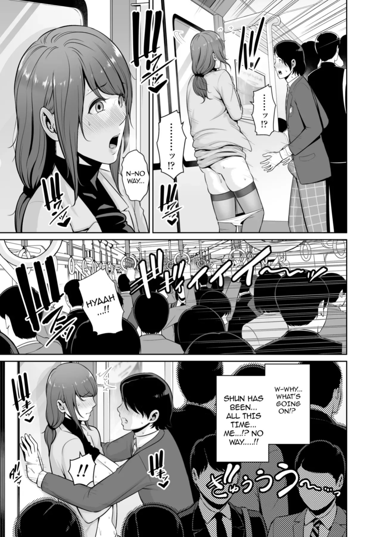 [Misaki (gonza)] Gibo o , Densha de ... | My Stepmother on The Train... [English] [TheFallenAngelTRL]