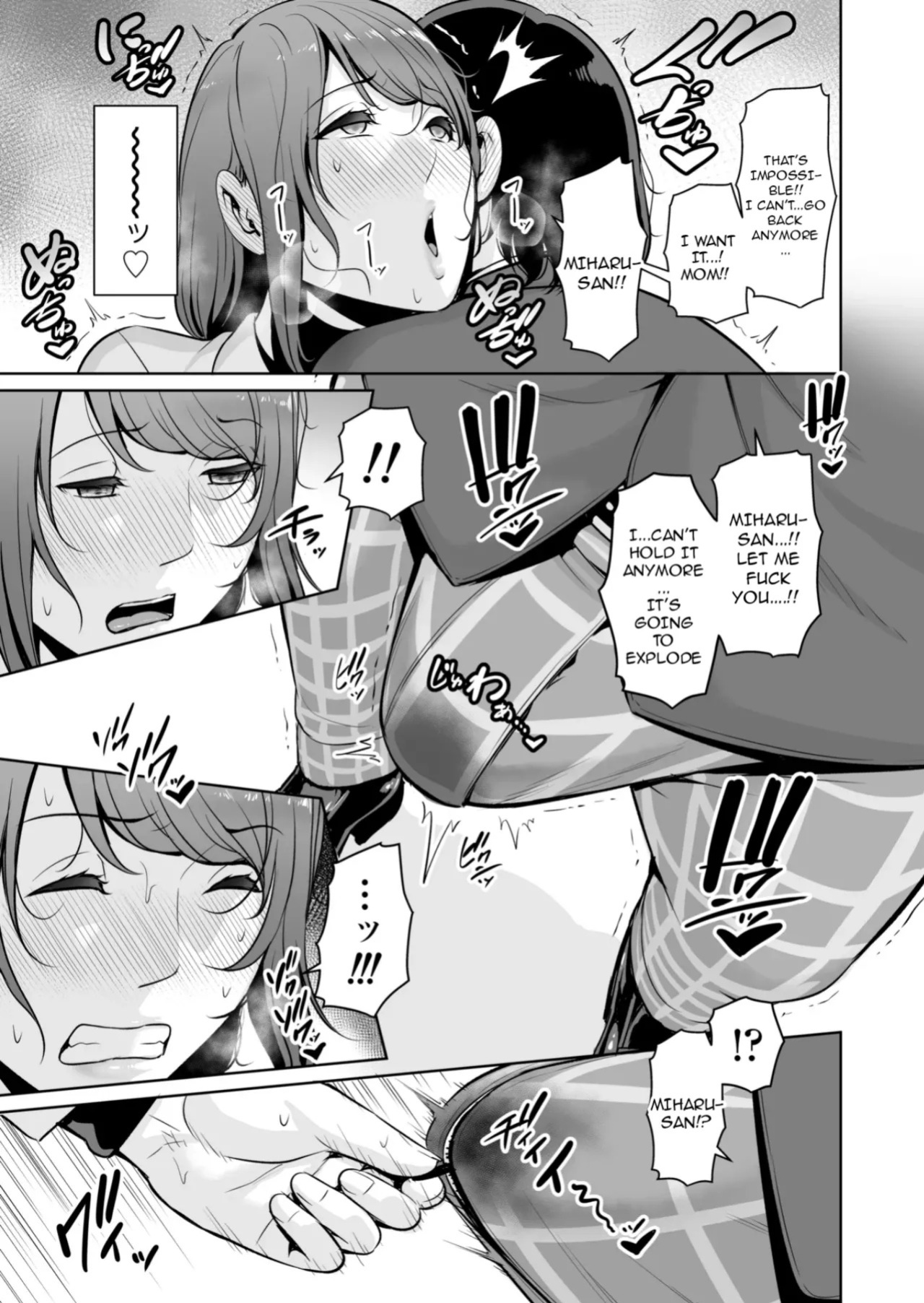 [Misaki (gonza)] Gibo o , Densha de ... | My Stepmother on The Train... [English] [TheFallenAngelTRL]
