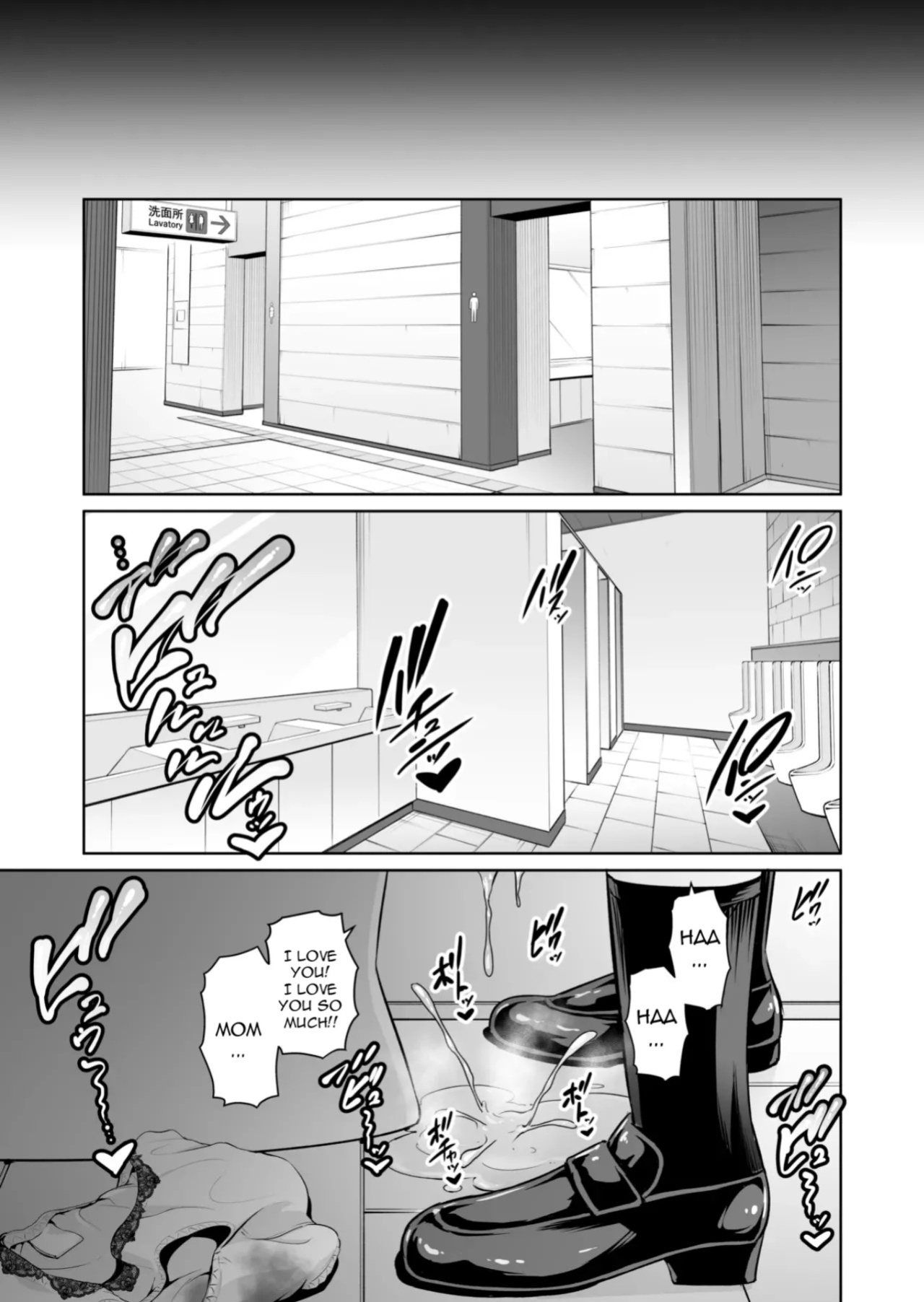 [Misaki (gonza)] Gibo o , Densha de ... | My Stepmother on The Train... [English] [TheFallenAngelTRL]