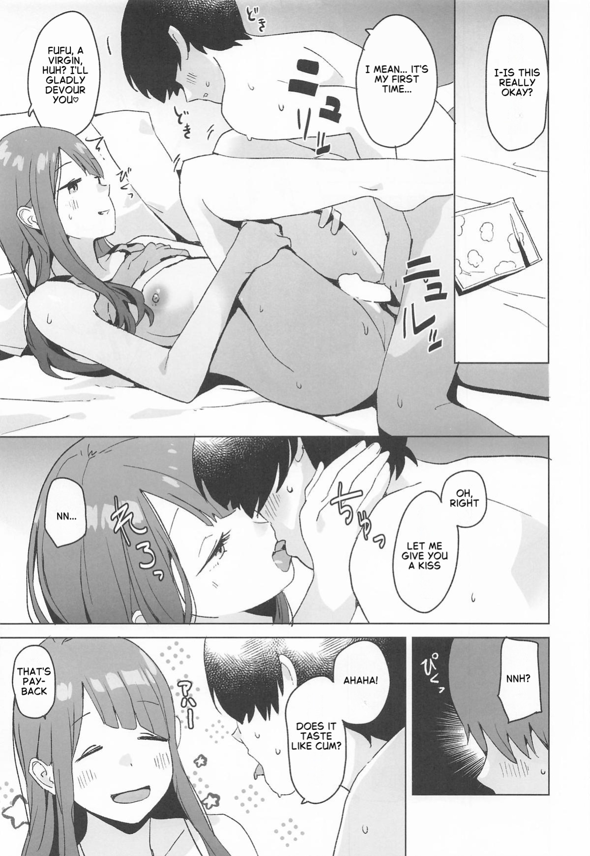 (C107) [Kuuchuusen (mko)] Sankaku comic vol. 3 Ayano (Yuru Camp) [English]