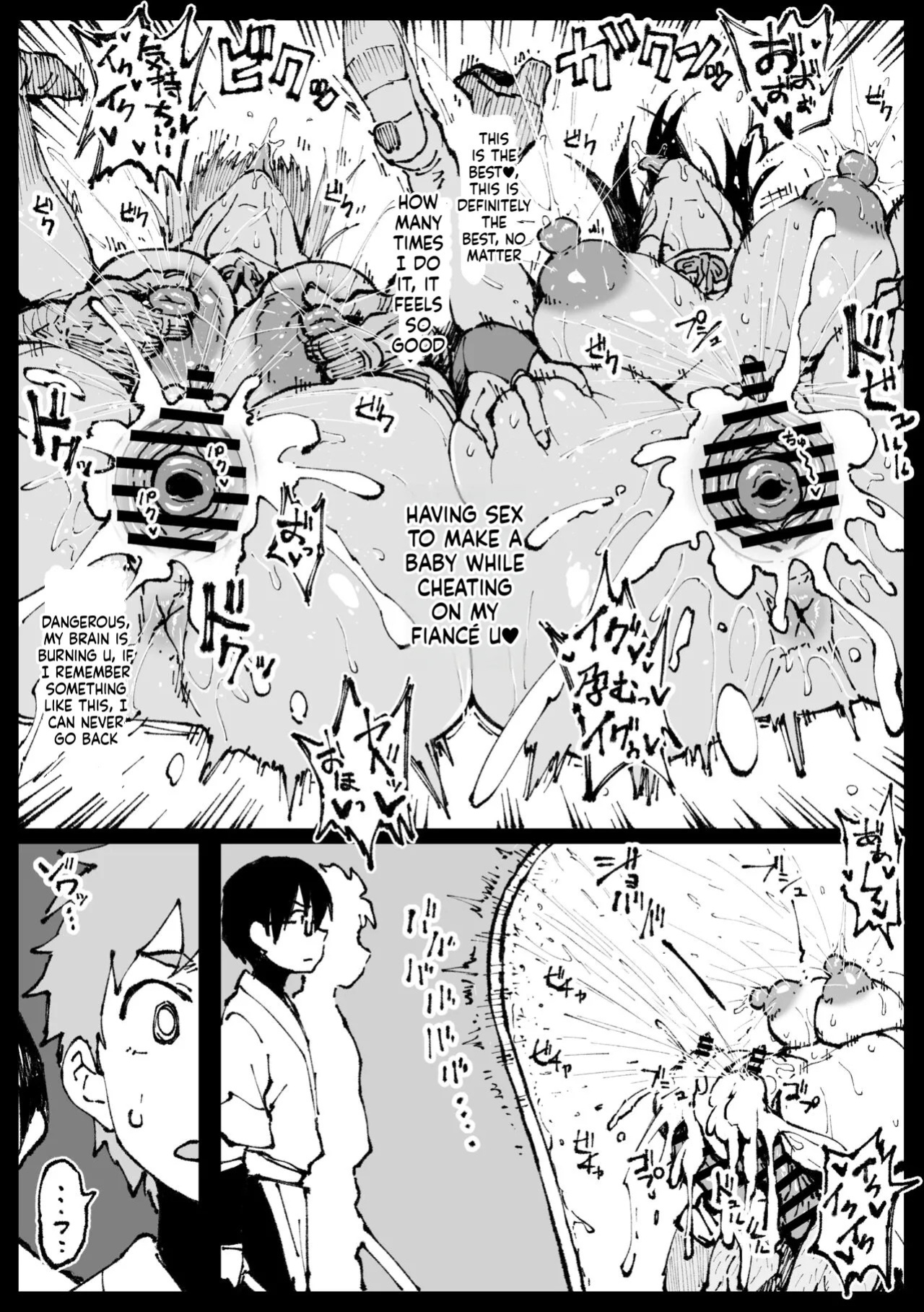 [Ahemaru] Sisters seduced by their fiancé's father-in-law [English MTL]