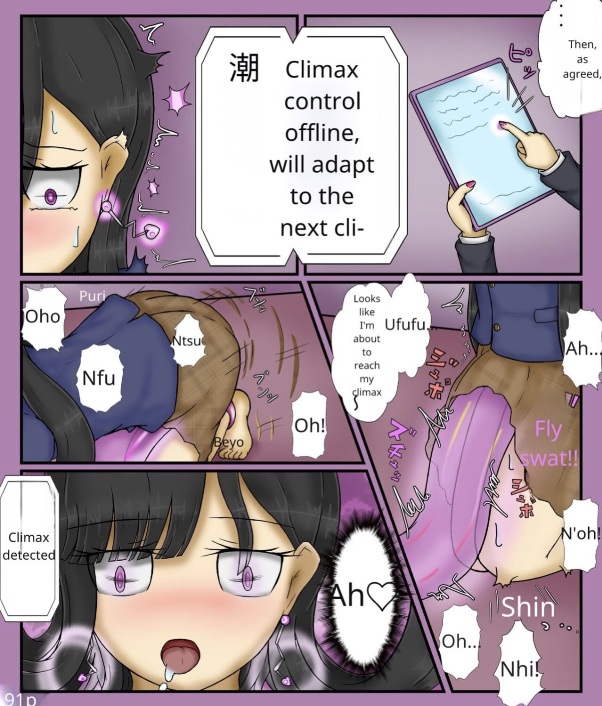 Forced girls transformation