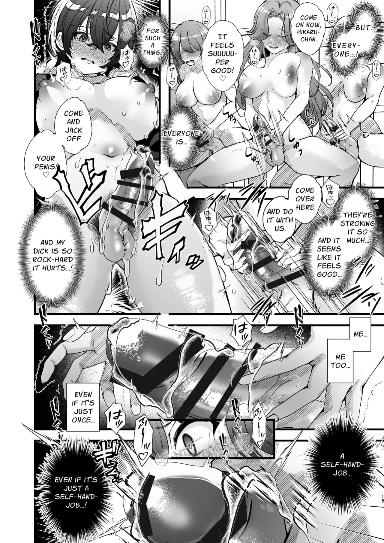 [FZ: (Fujiko Fujisaki)] Futanari Multi Circle he Youkoso (Gee) | Welcome to the Futanari Multi-Circle Club [English] [Leriko]