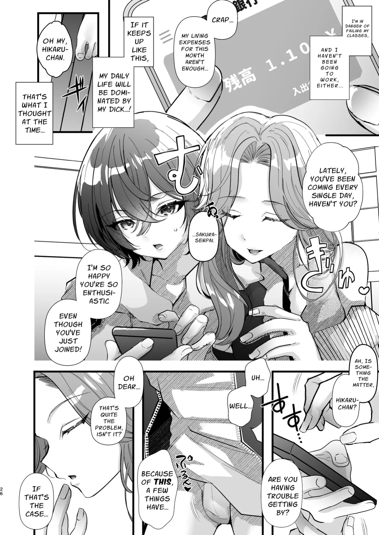 [FZ: (Fujiko Fujisaki)] Futanari Multi Circle he Youkoso (Gee) | Welcome to the Futanari Multi-Circle Club [English] [Leriko]