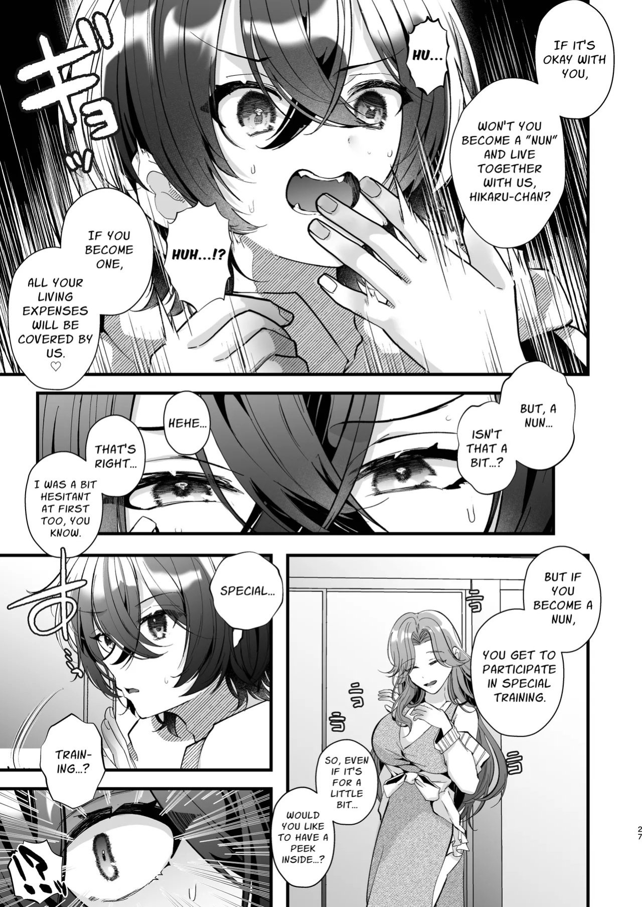 [FZ: (Fujiko Fujisaki)] Futanari Multi Circle he Youkoso (Gee) | Welcome to the Futanari Multi-Circle Club [English] [Leriko]
