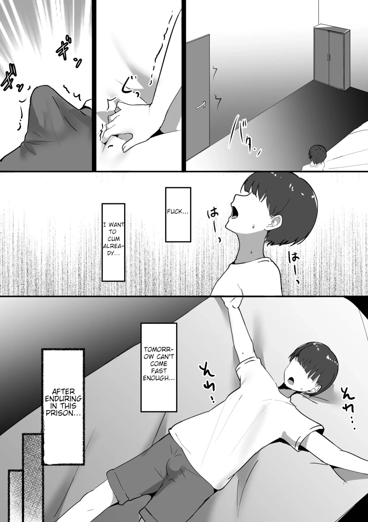 My Personal Maid Loves Ejaculation Control