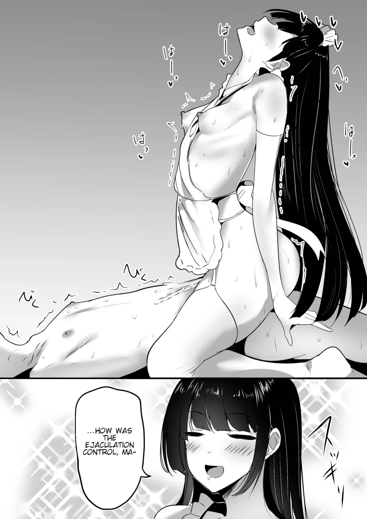 My Personal Maid Loves Ejaculation Control