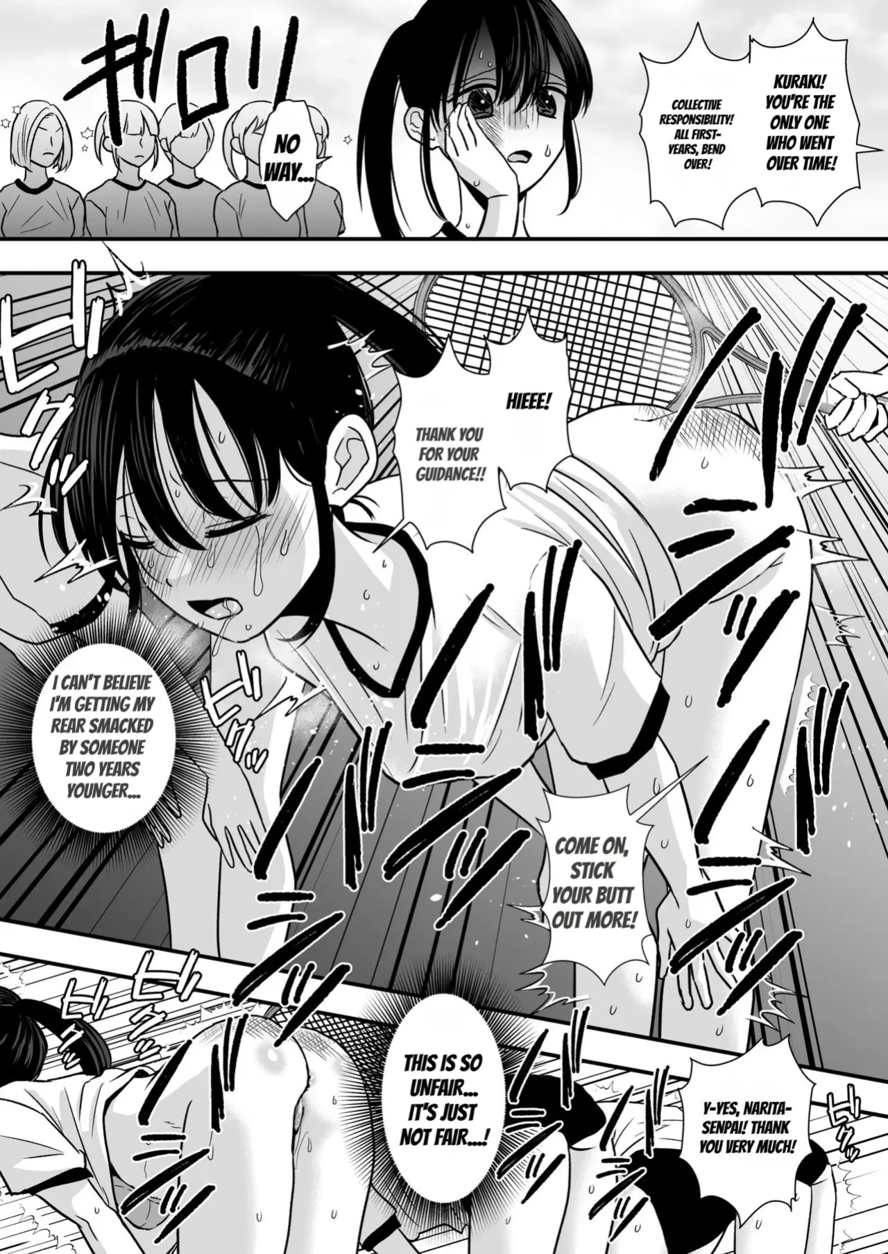Bullying by Senior Members of the Tennis Club [テニス部の先輩いじめ]